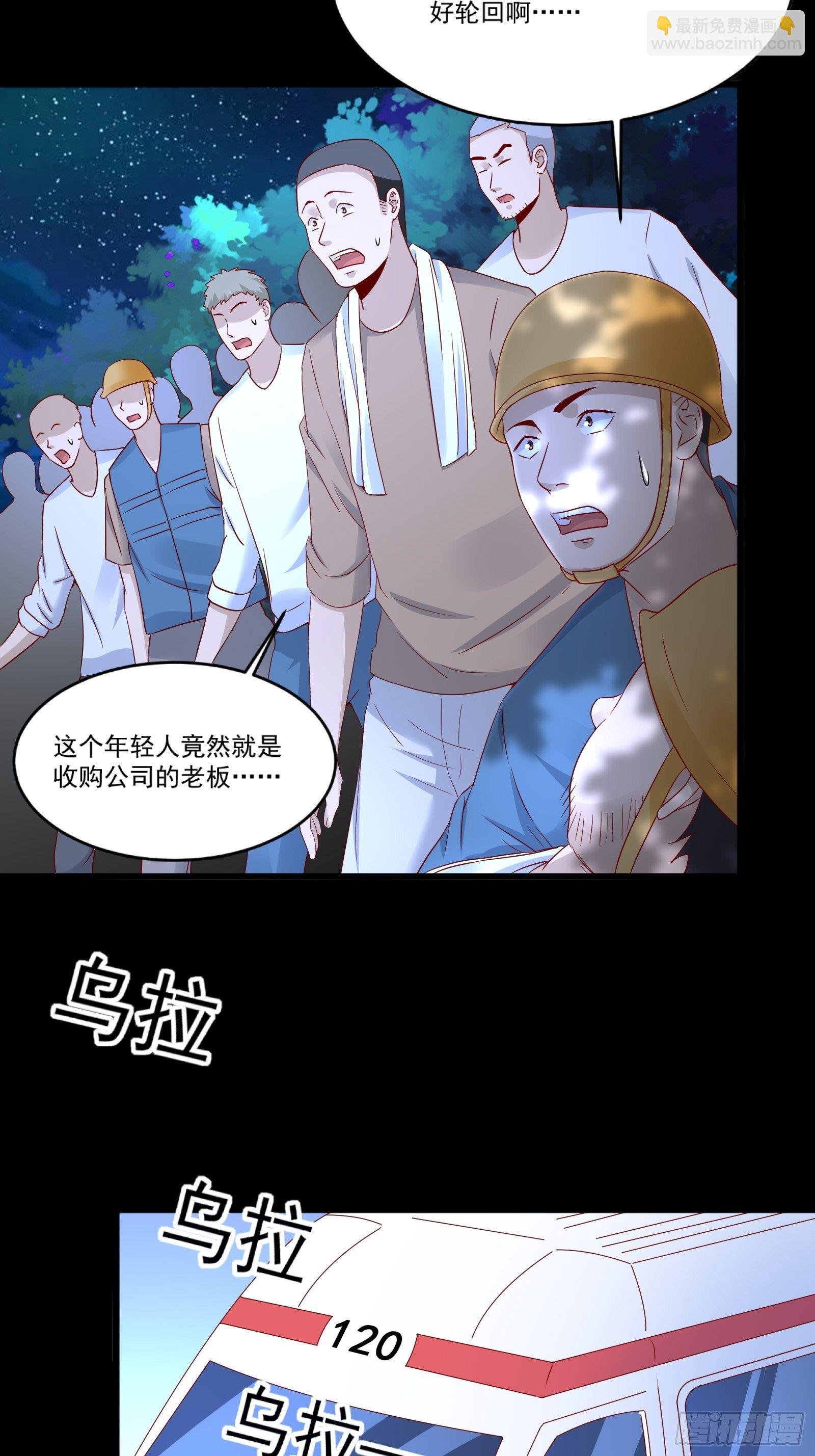 第12话 改观