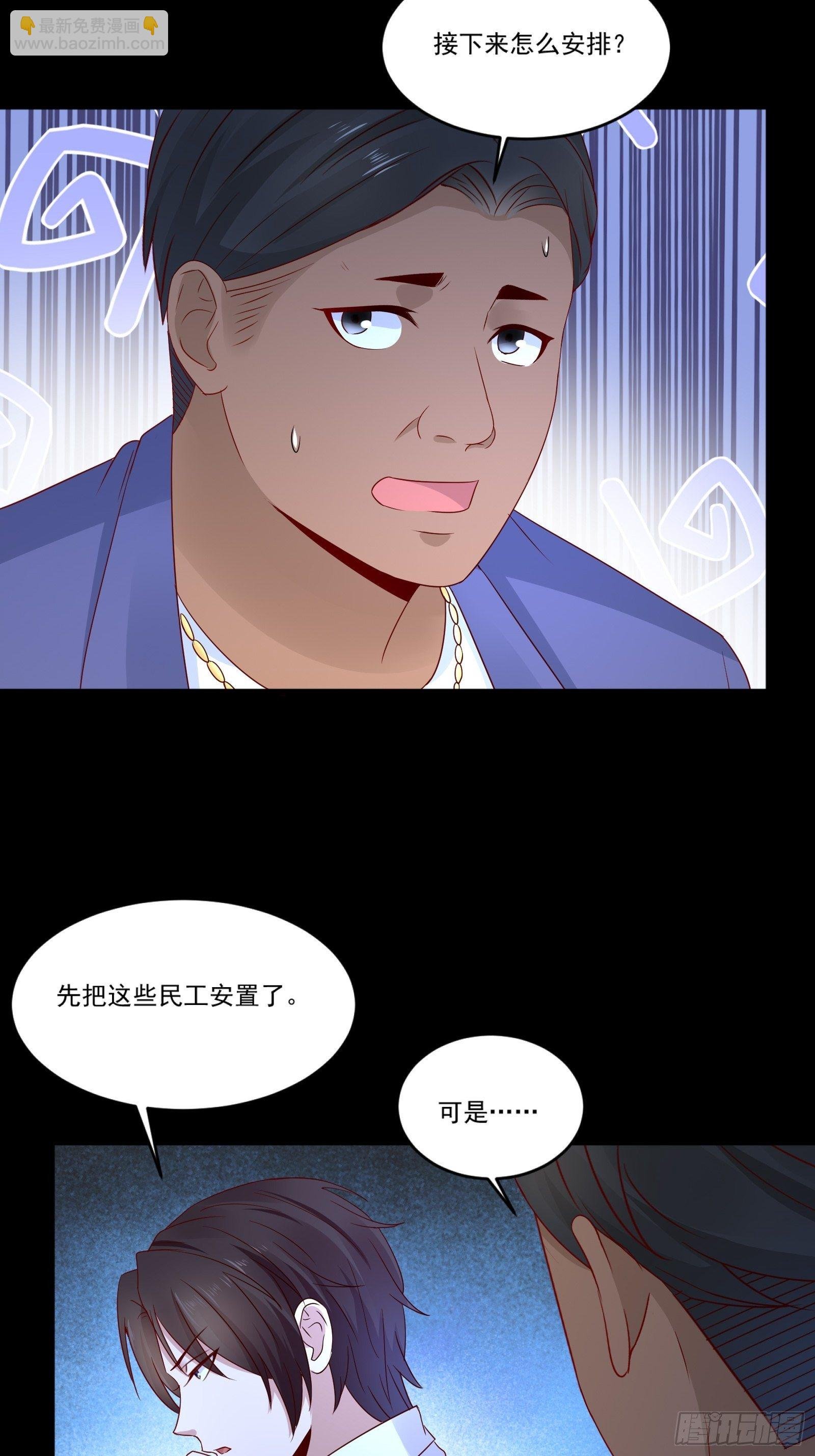 第12话 改观