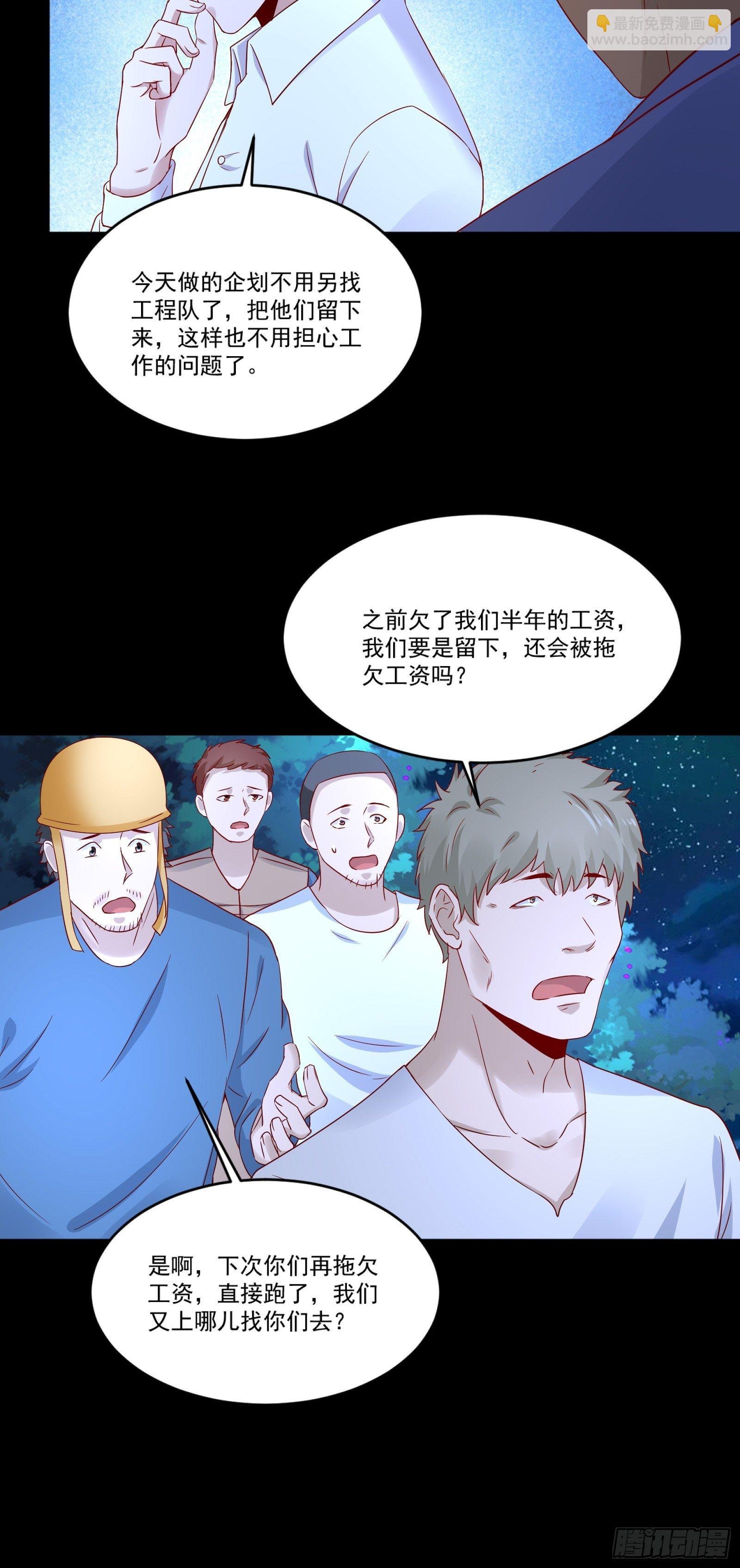 第12话 改观