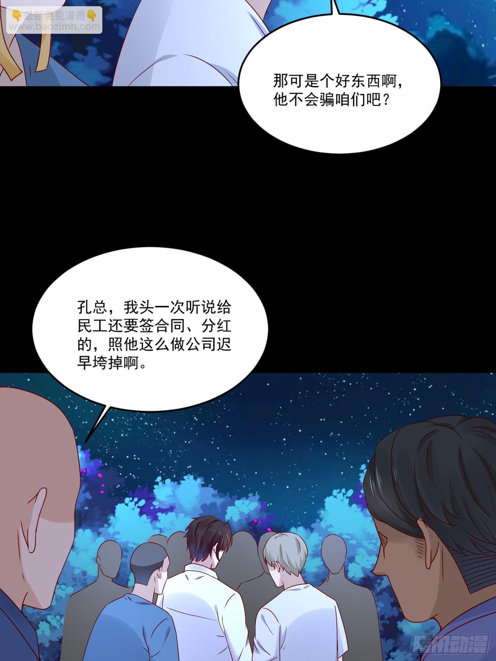第12话 改观