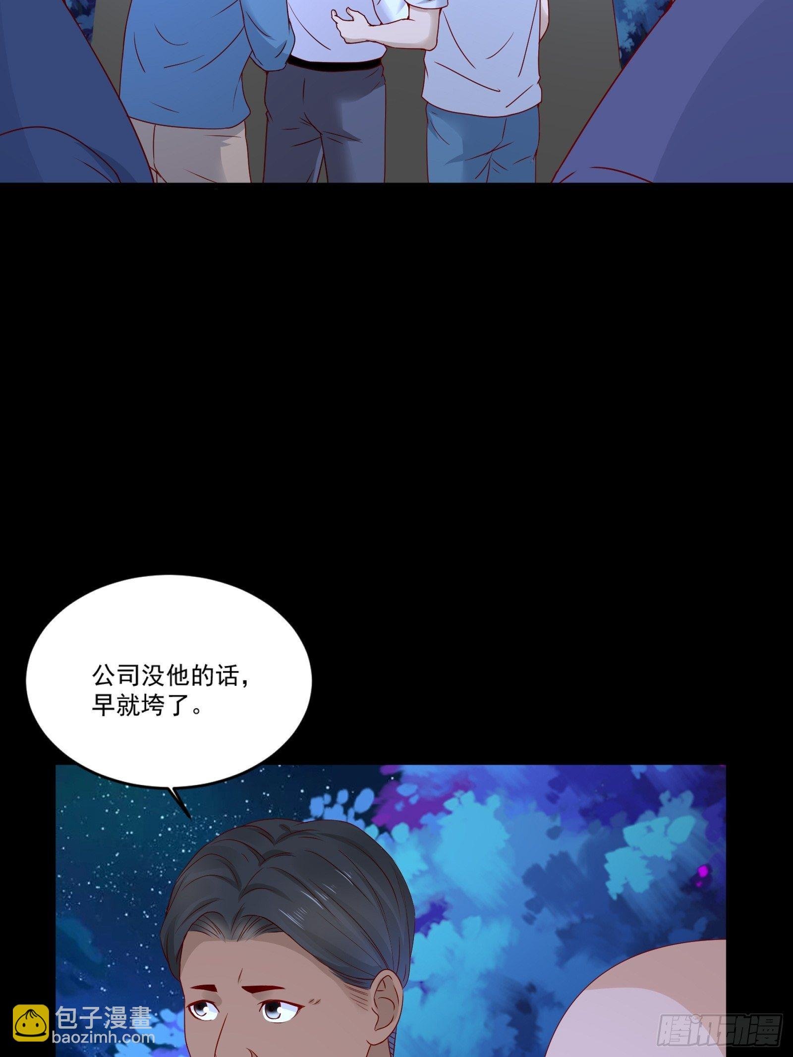 第12话 改观