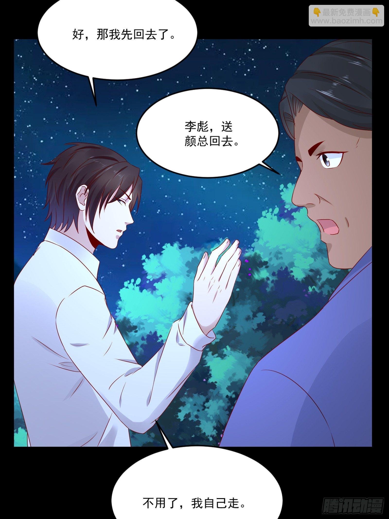 第12话 改观