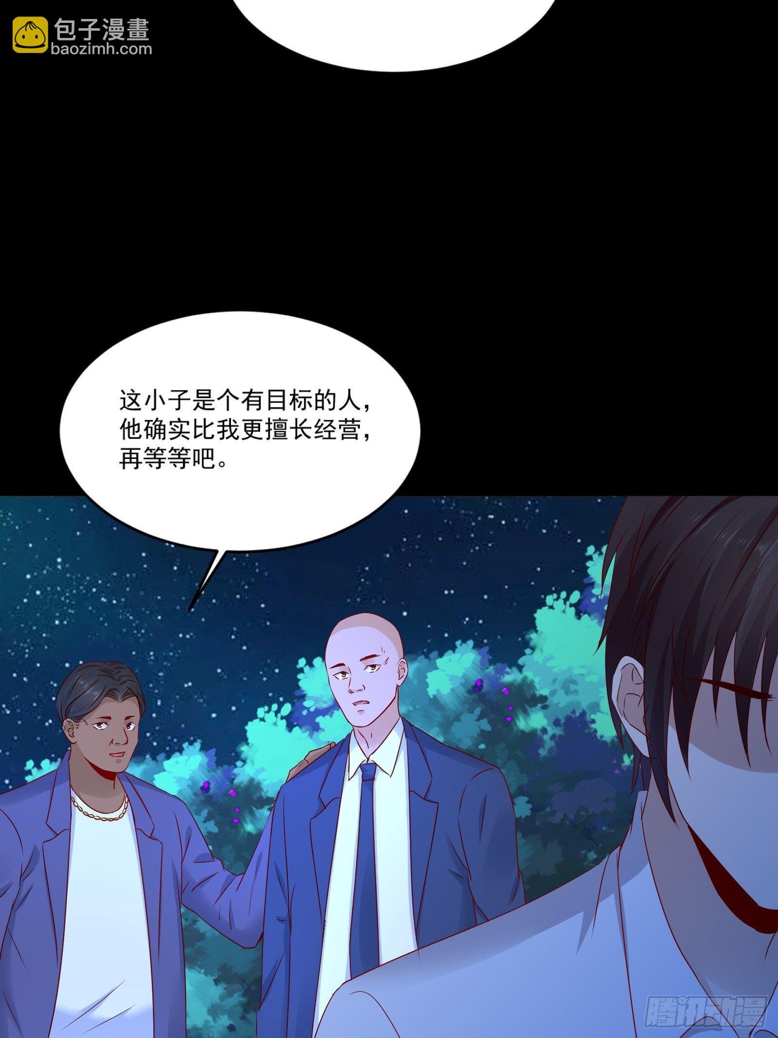 第12话 改观