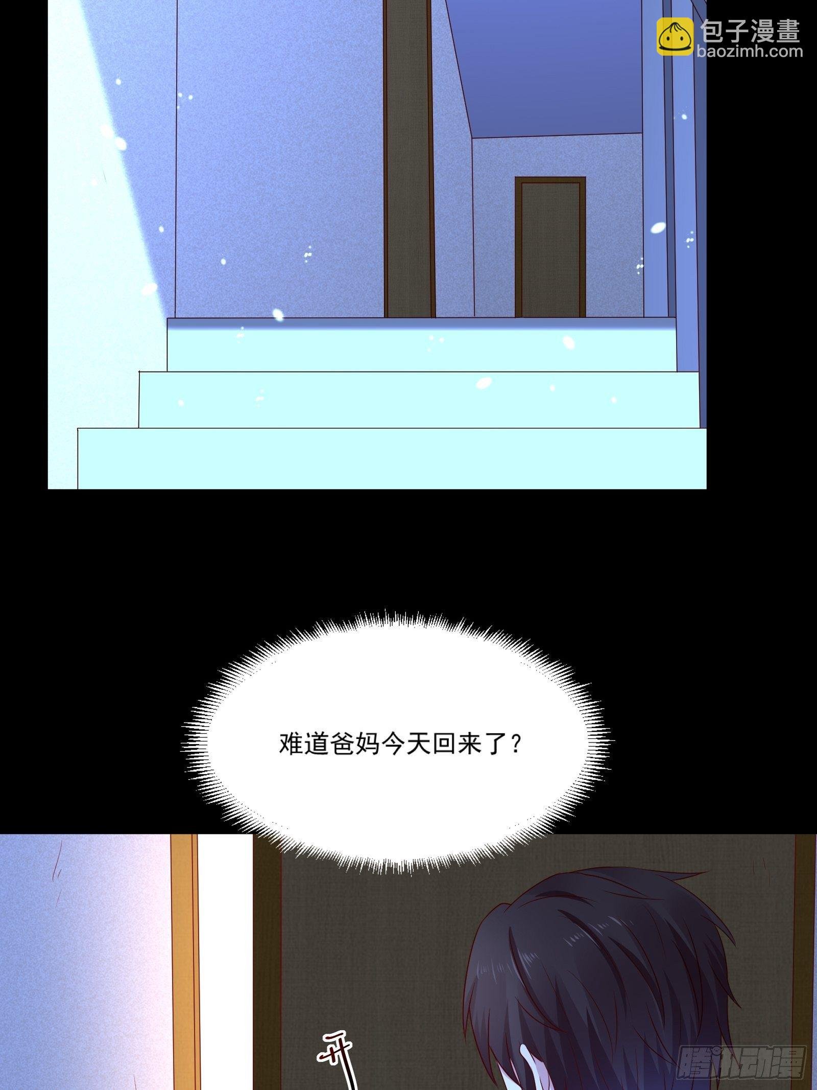 第12话 改观