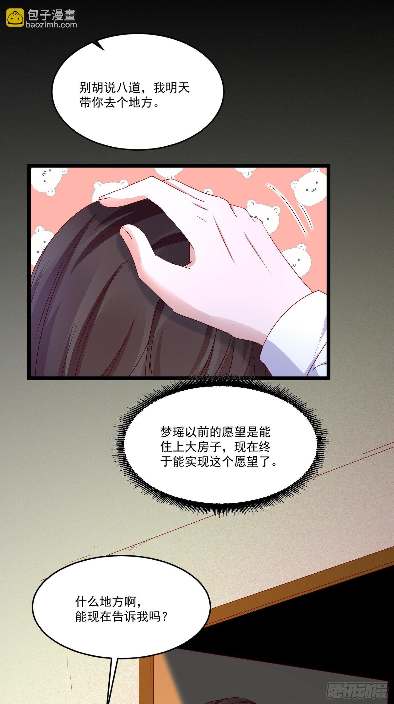 第12话 改观