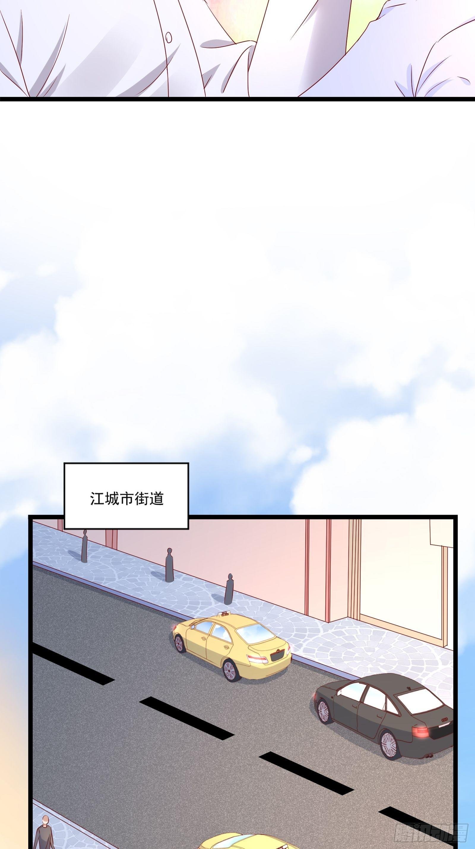 第13话 送一套别墅