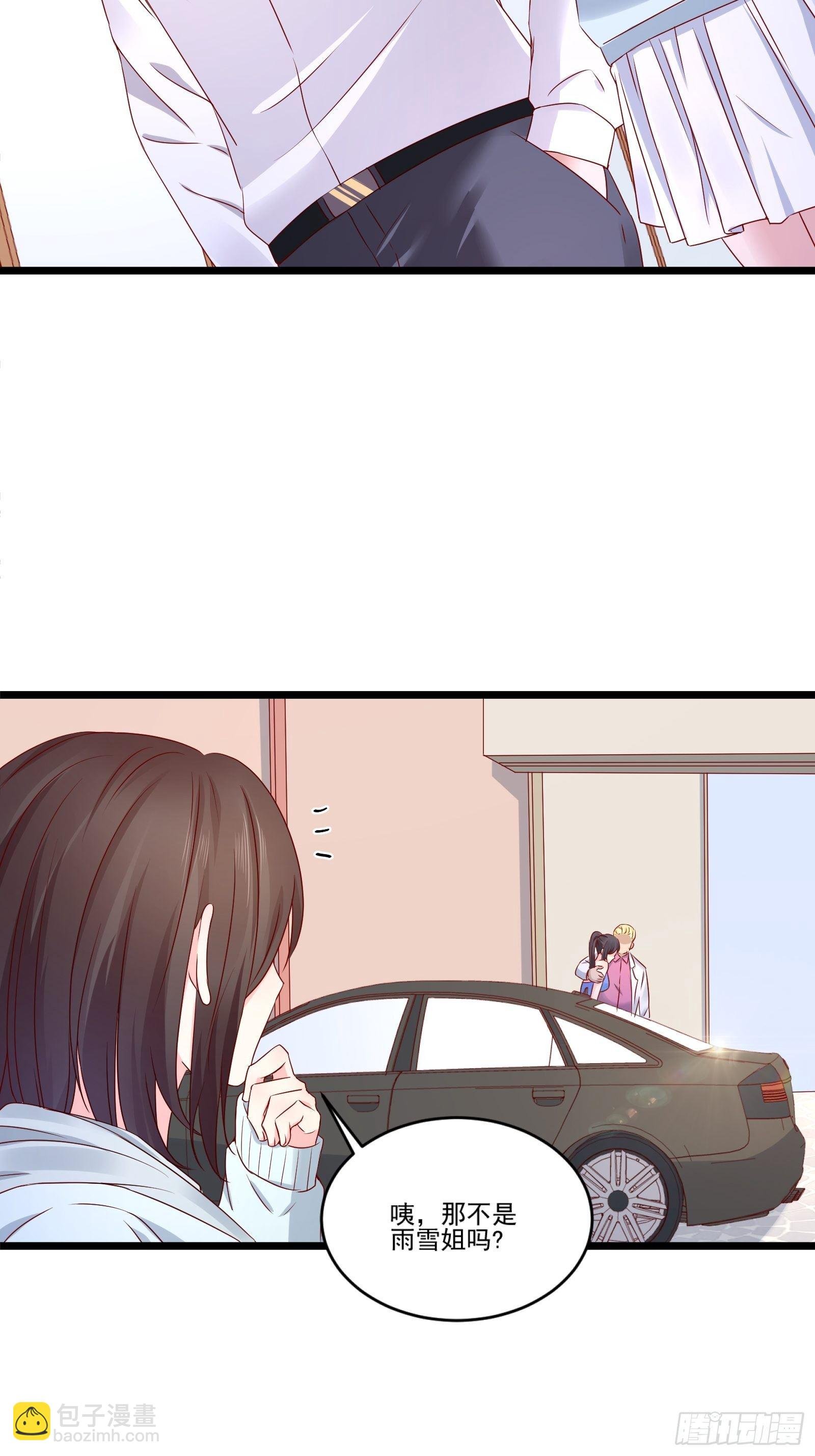 第13话 送一套别墅