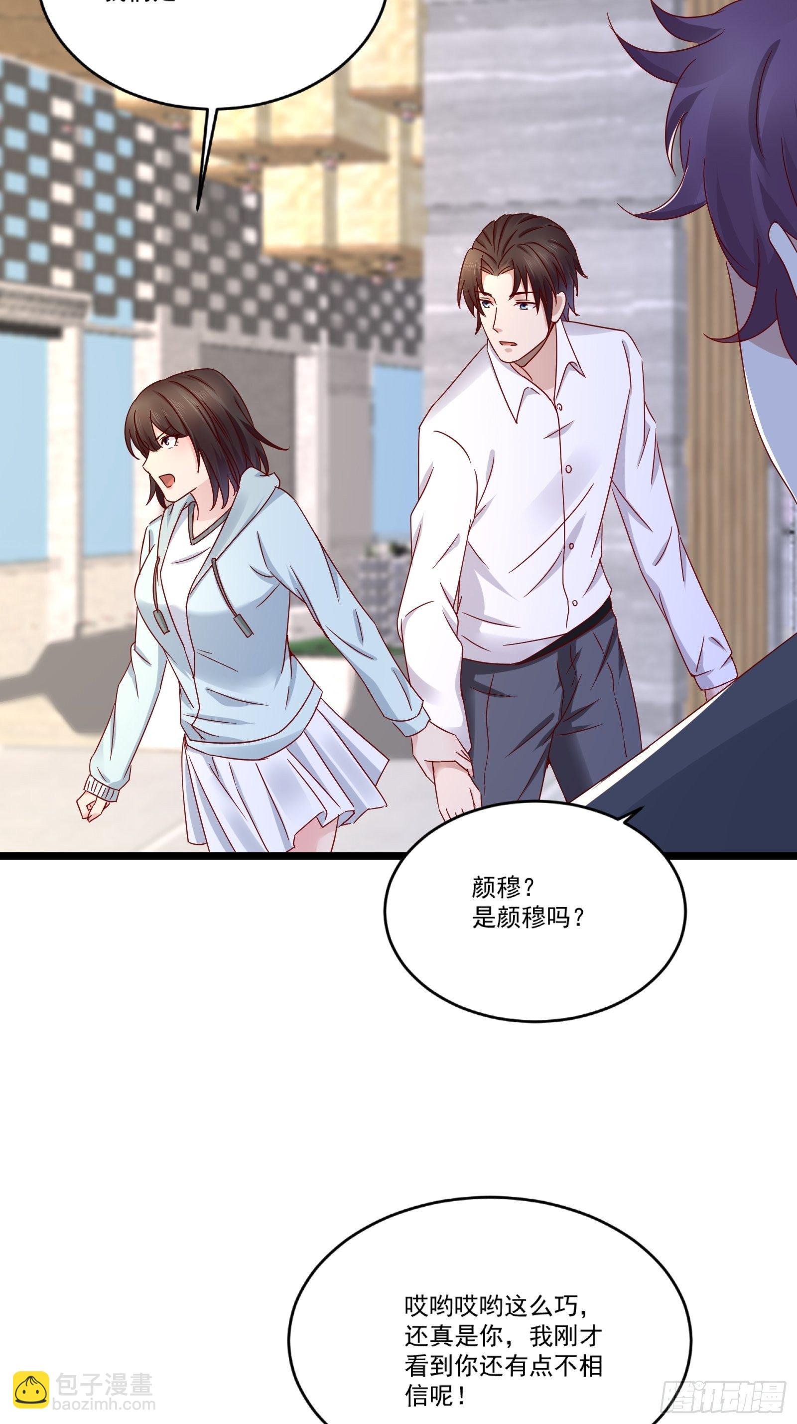 第13话 送一套别墅