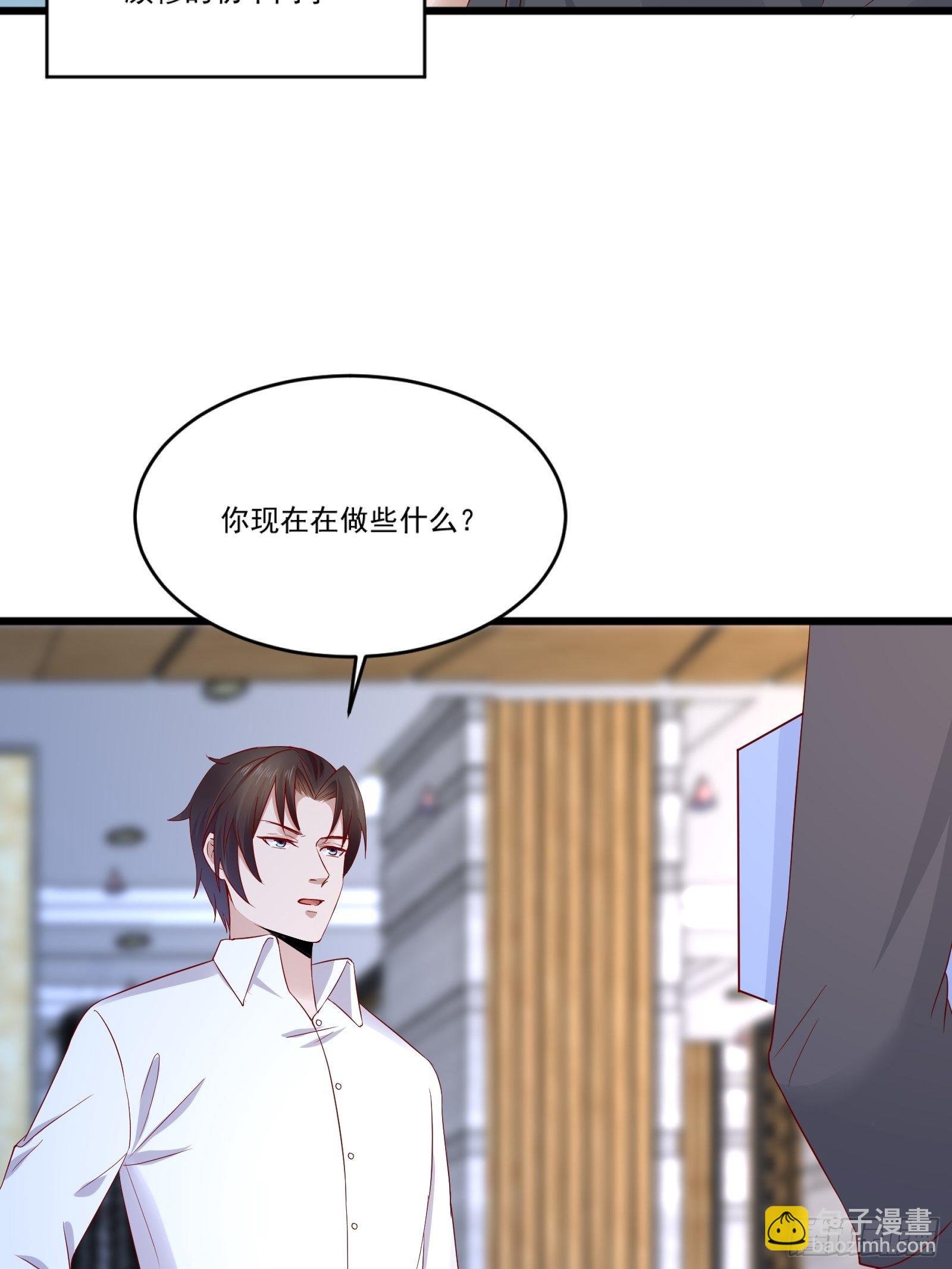第14话 买房的大客户