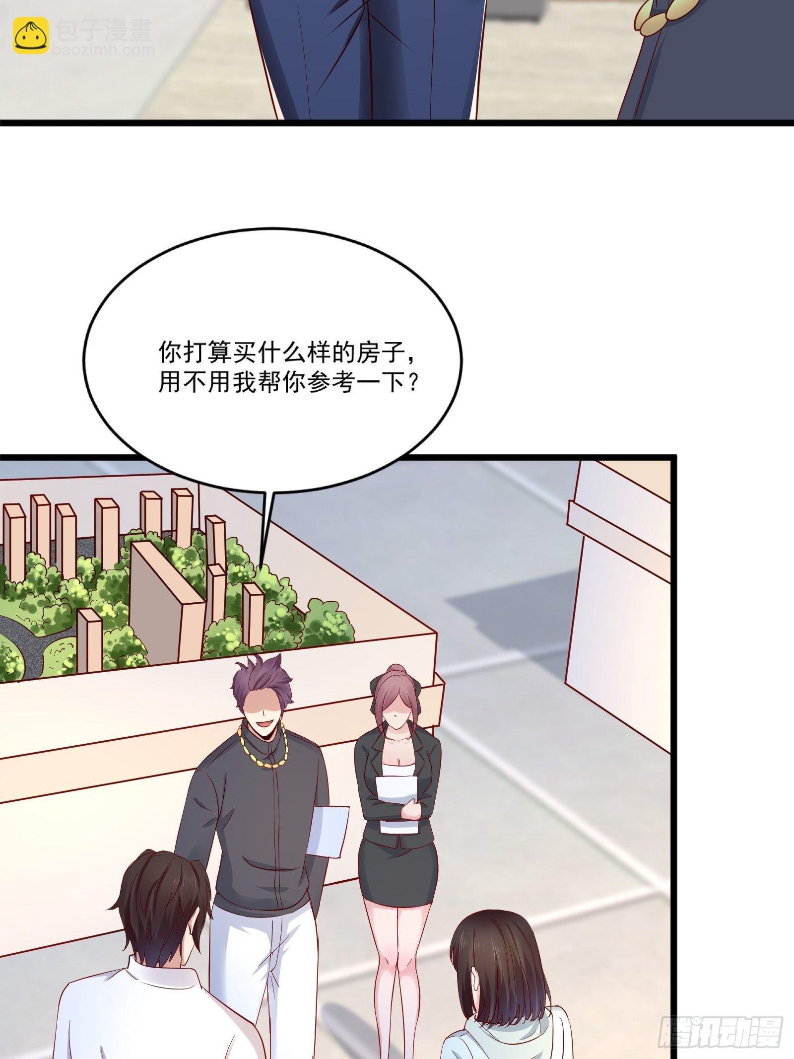 第14话 买房的大客户