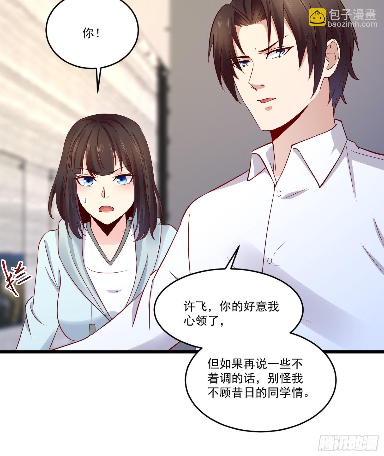 第14话 买房的大客户