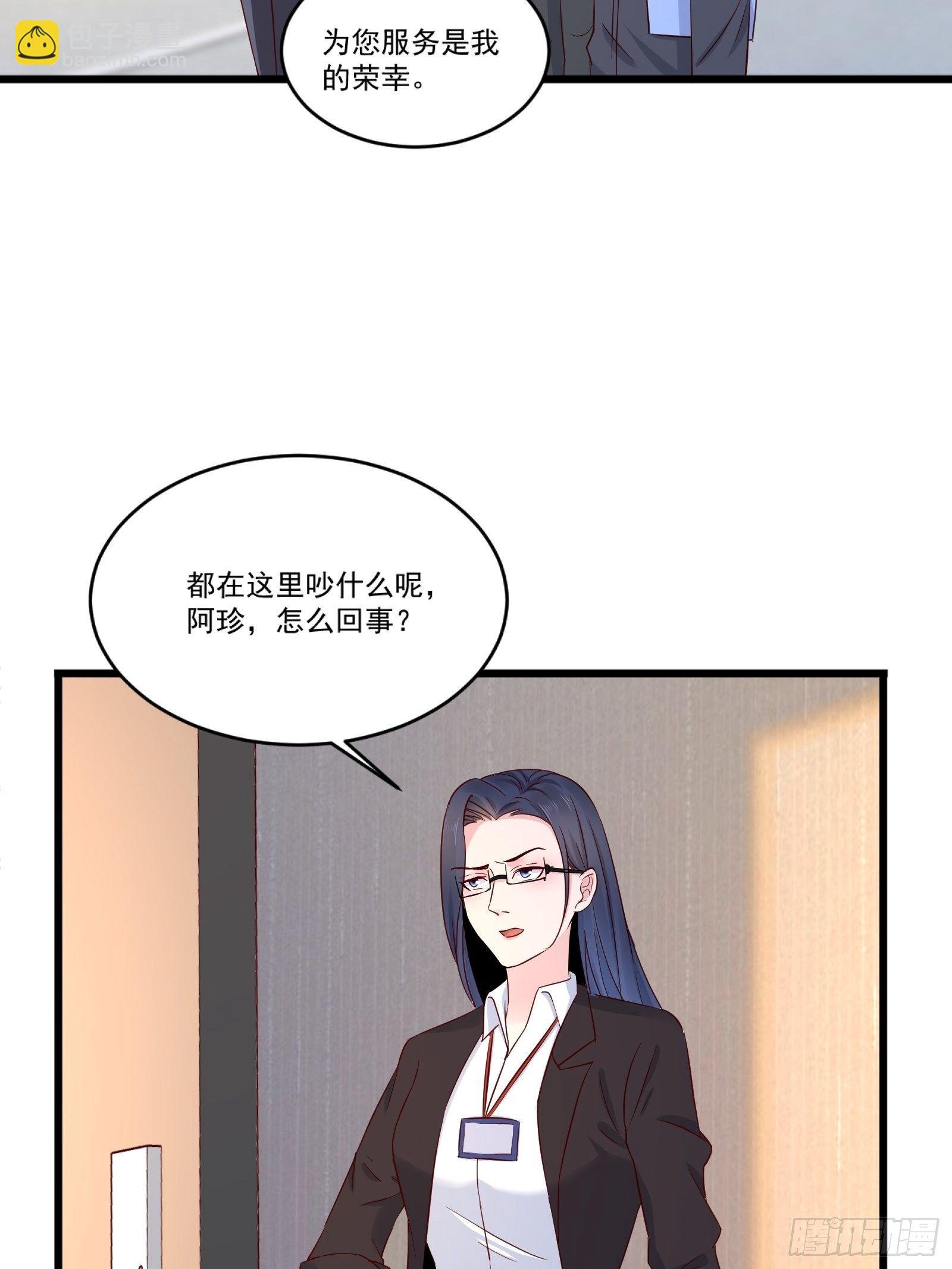 第14话 买房的大客户