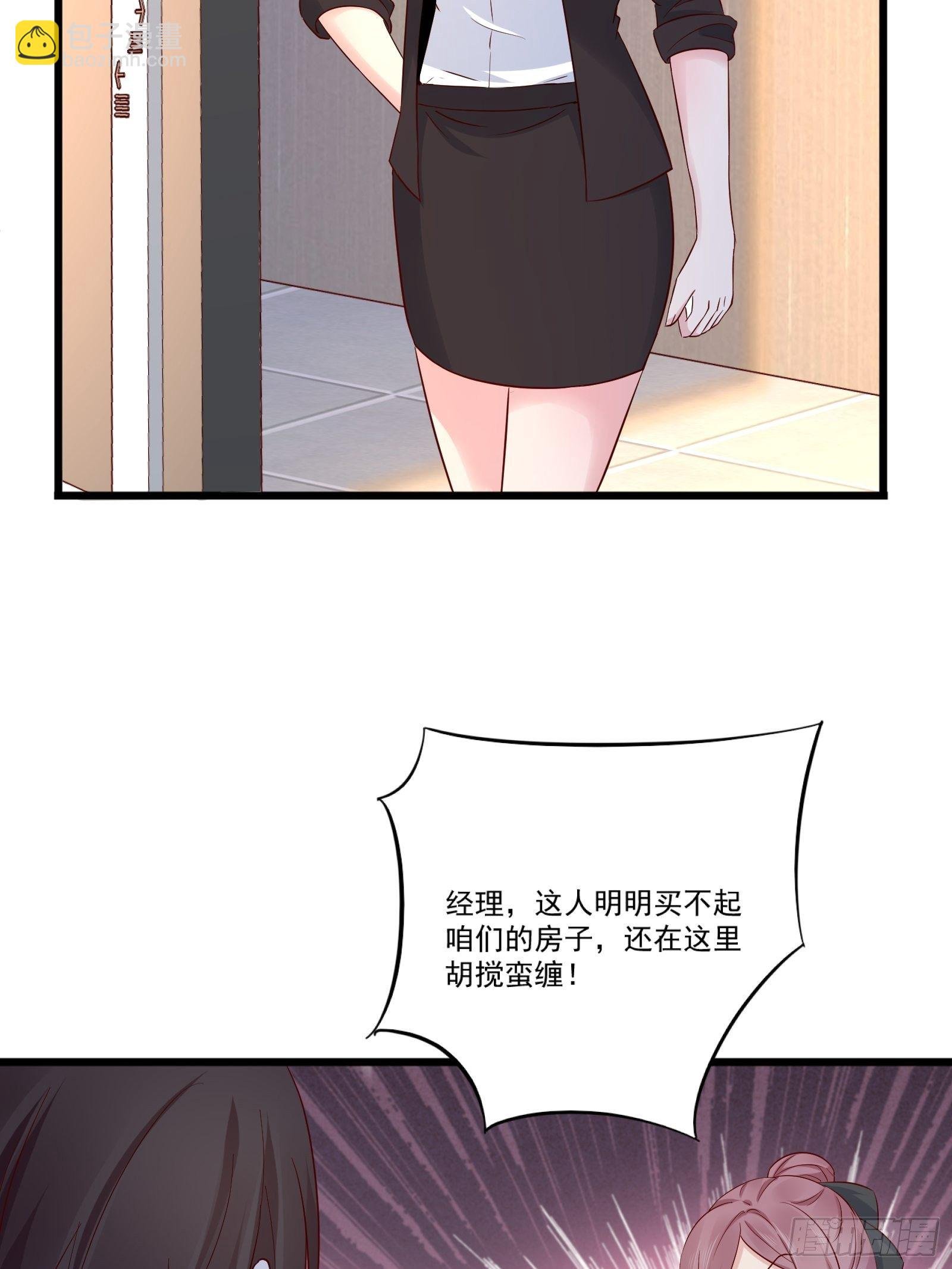 第14话 买房的大客户