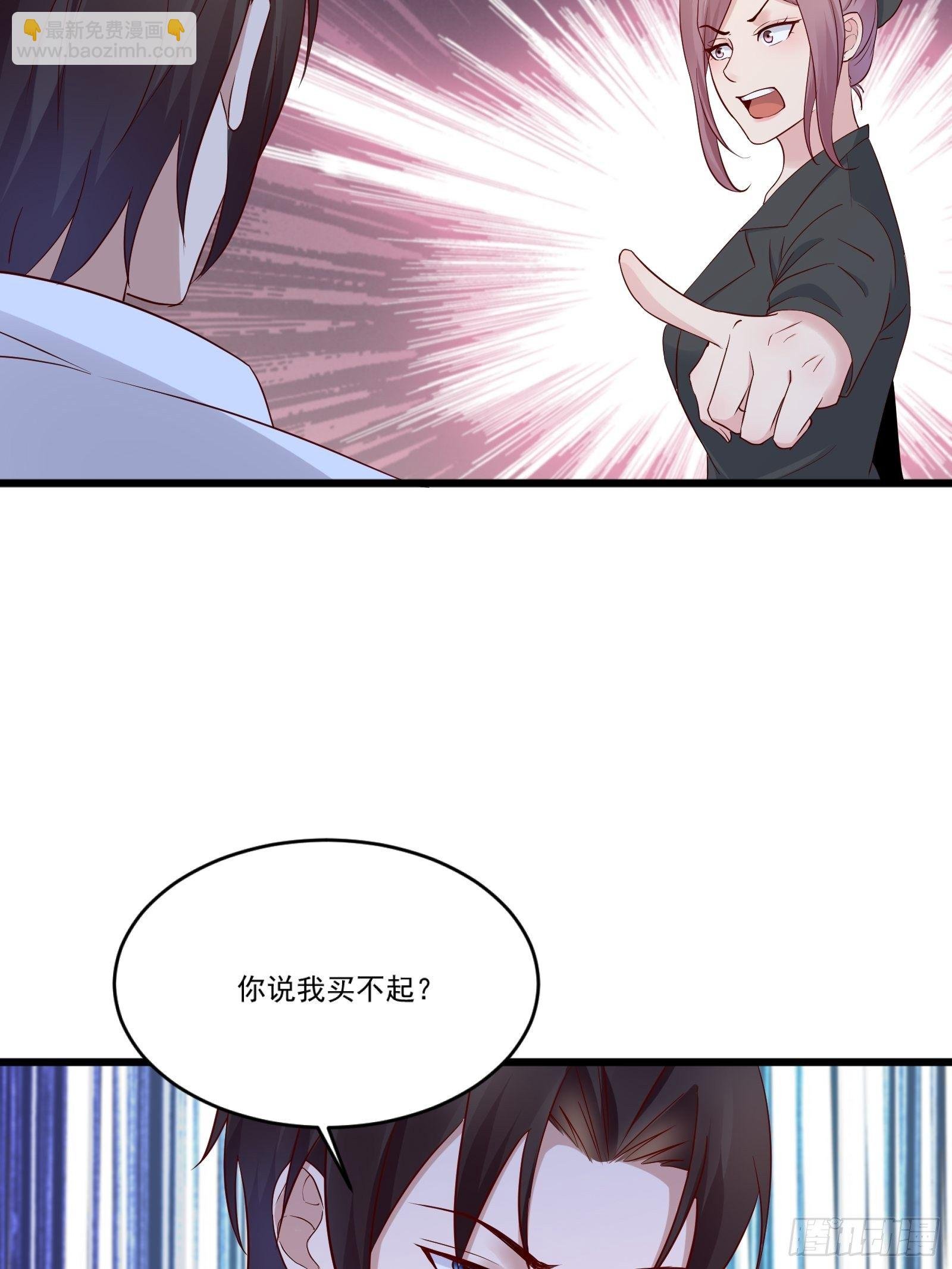 第14话 买房的大客户