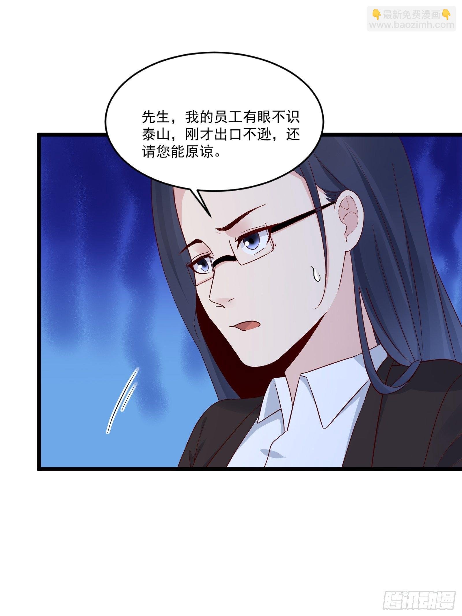 第14话 买房的大客户