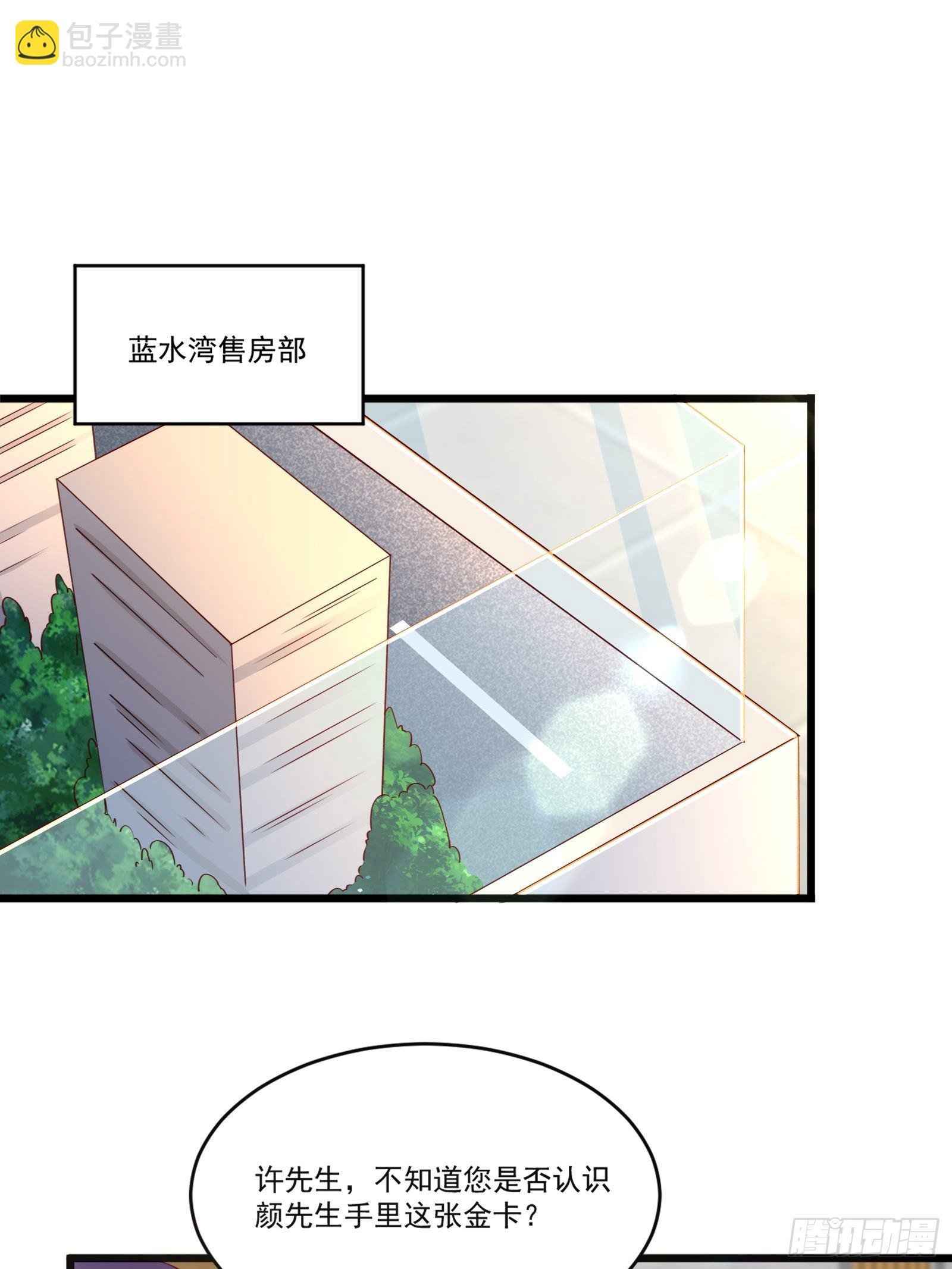 第15话 我要了
