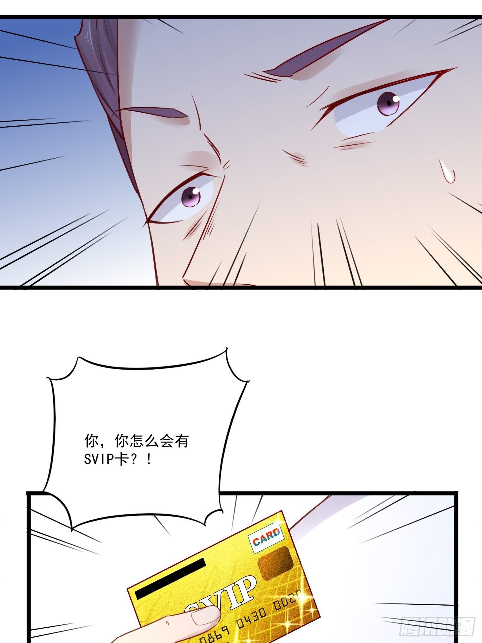 第15话 我要了