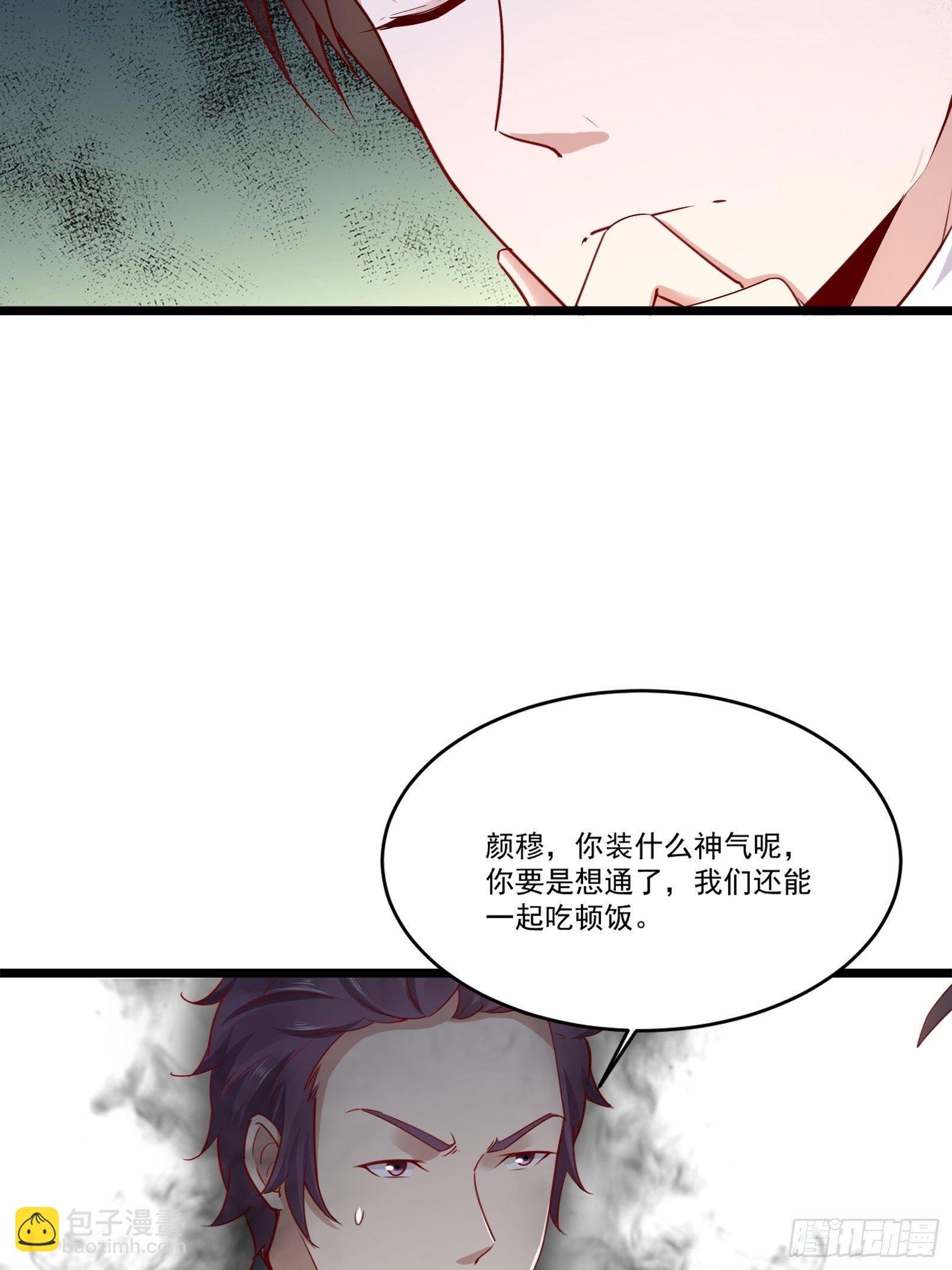 第15话 我要了
