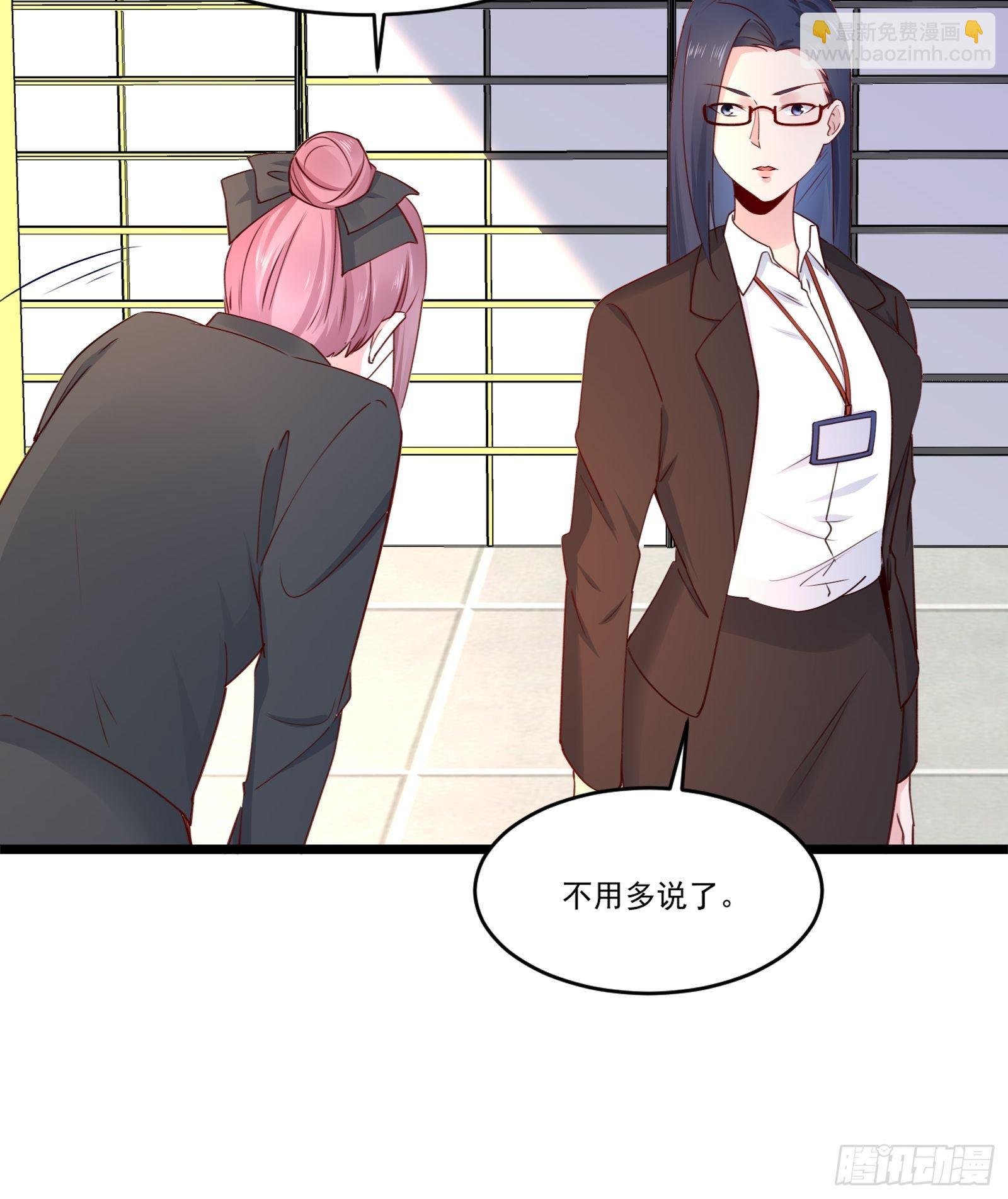 第15话 我要了