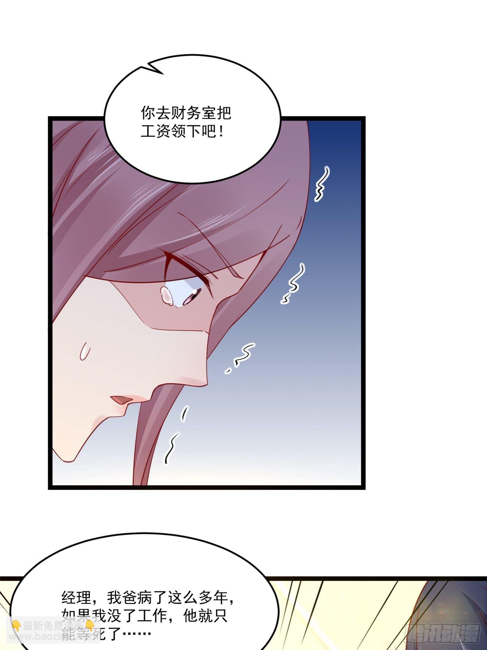 第15话 我要了