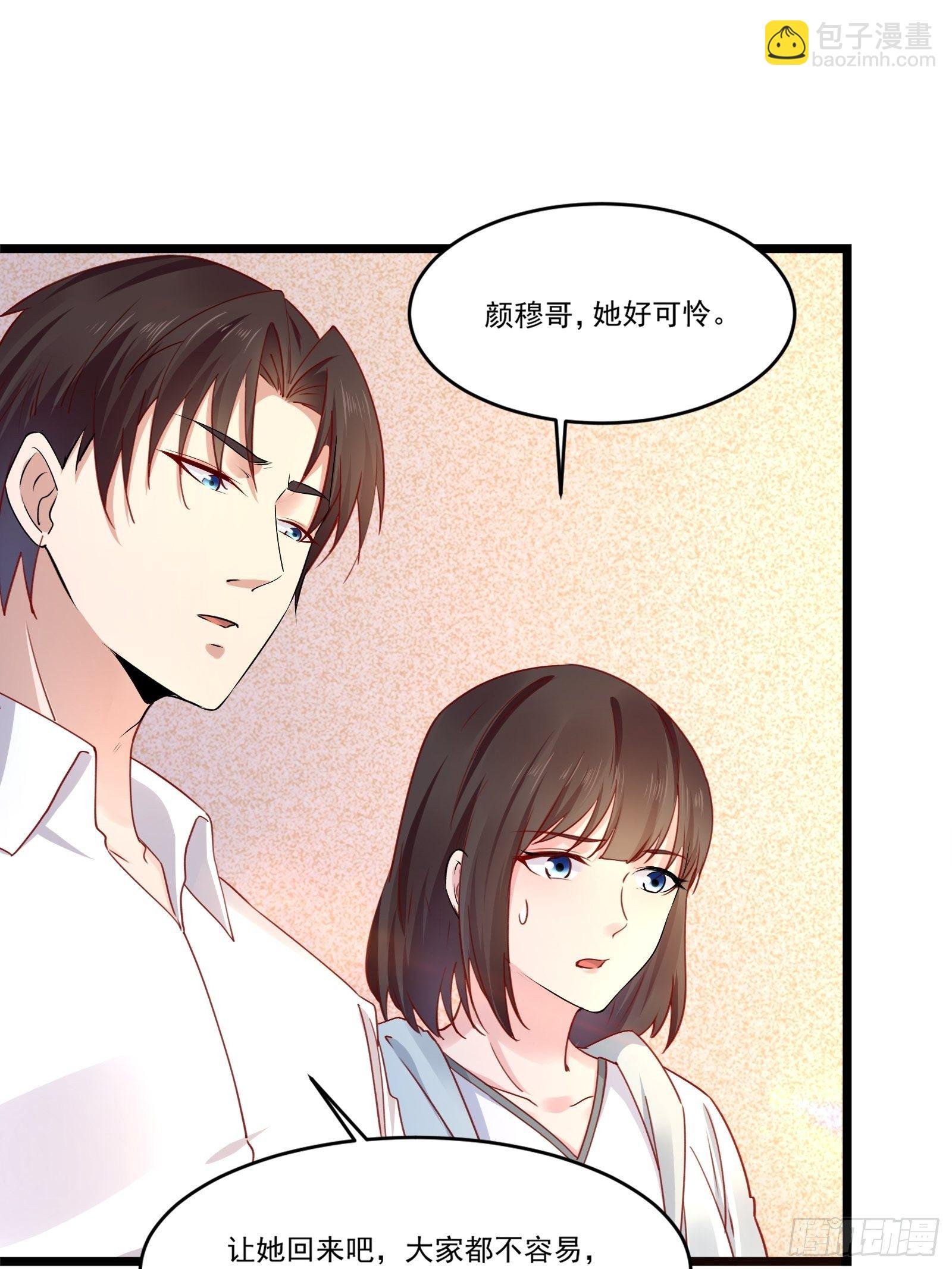 第15话 我要了