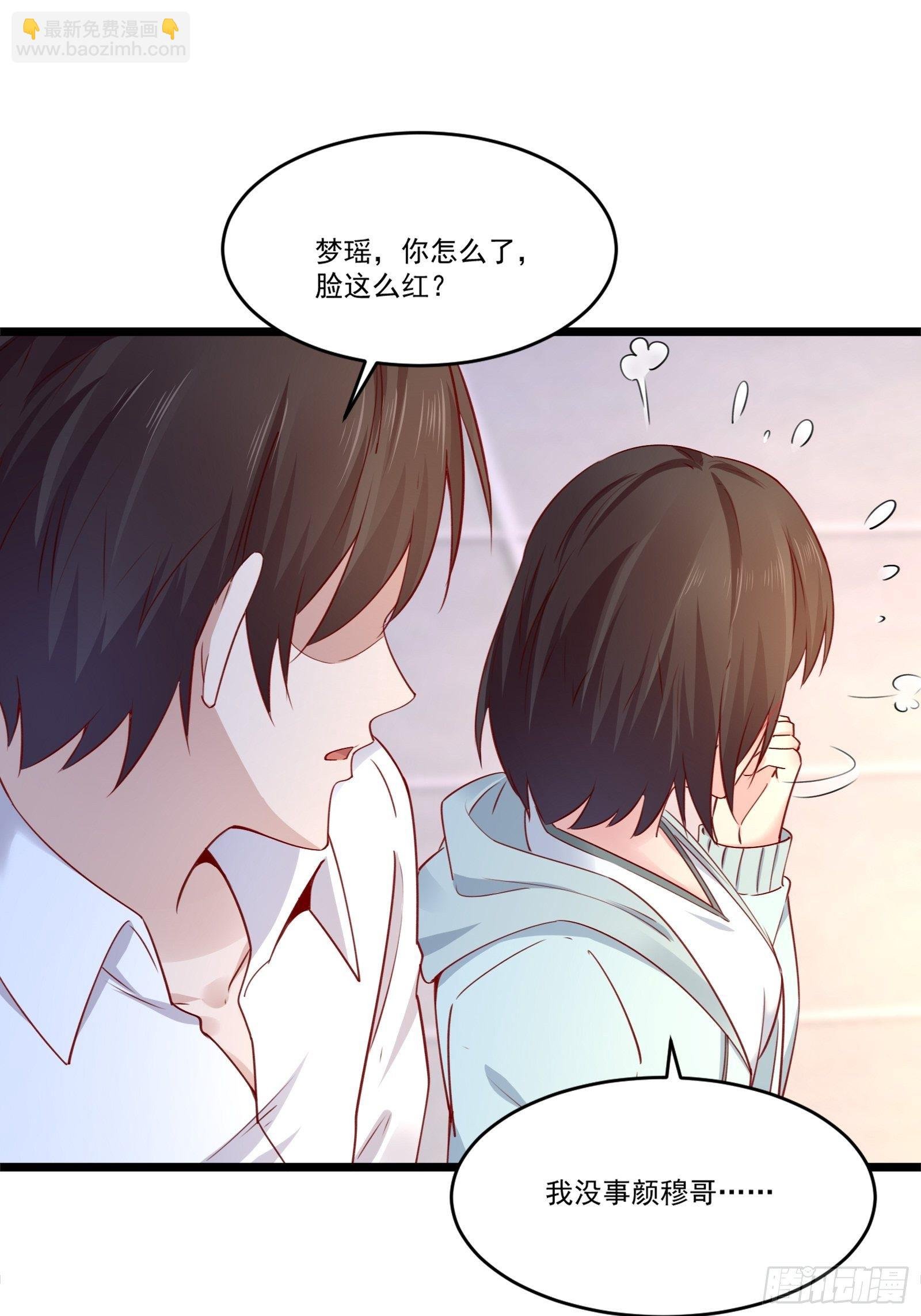 第15话 我要了