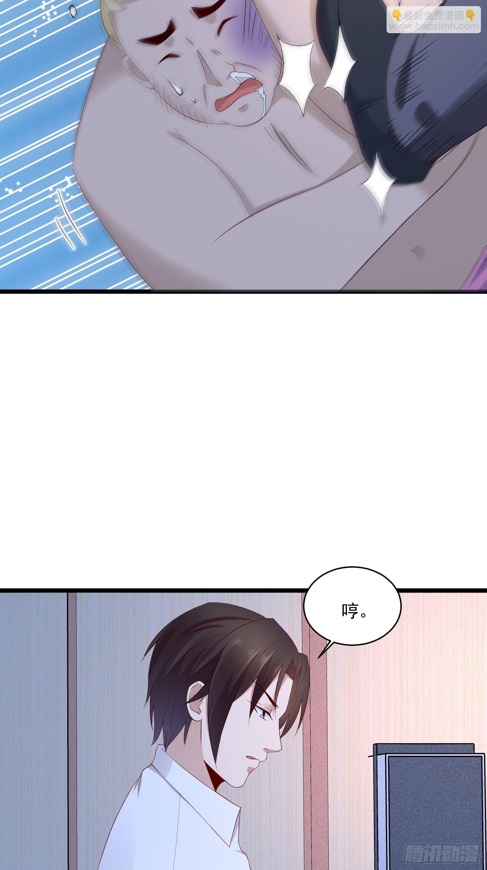 第16话 不要碰我！