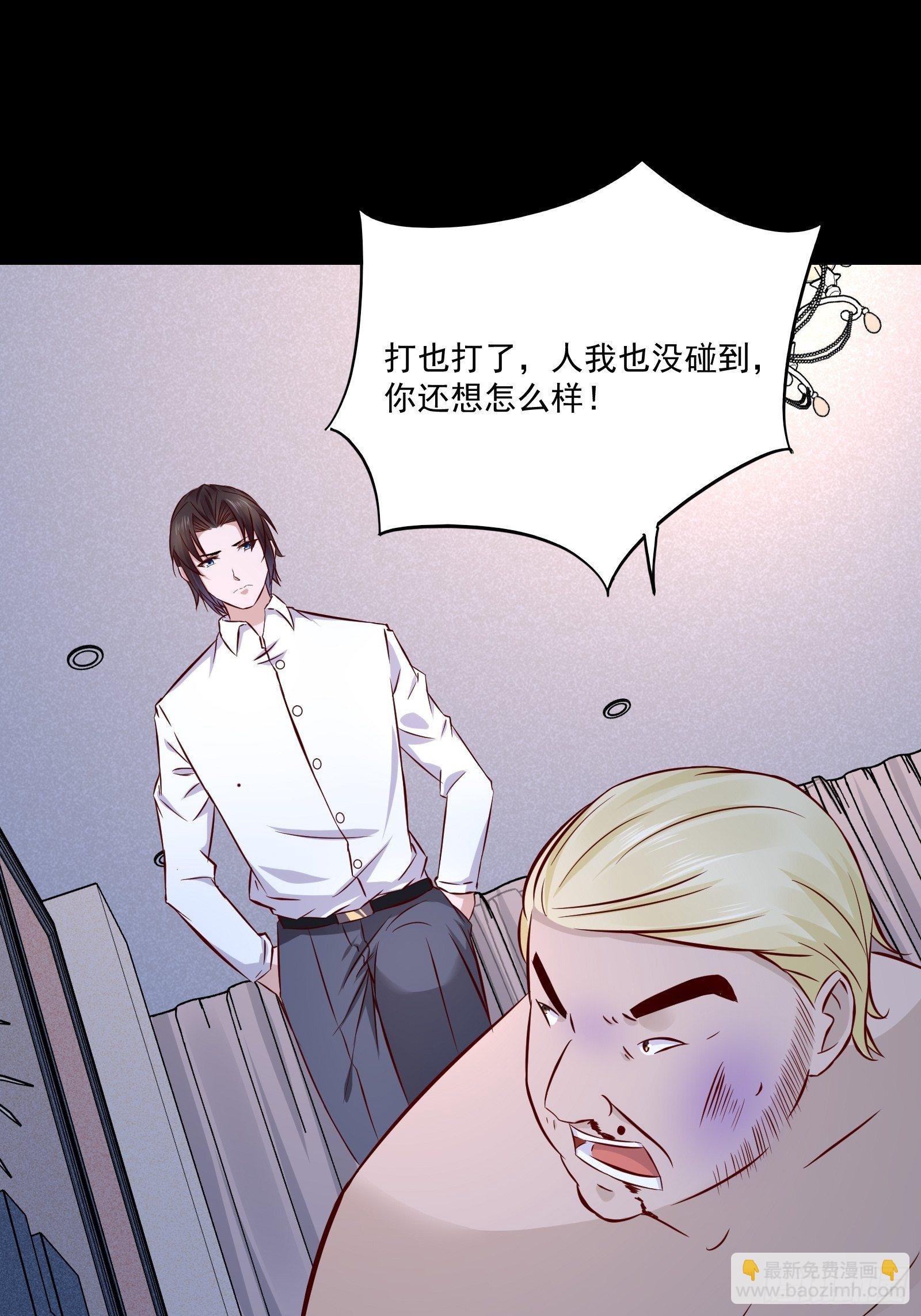 第17话 解决了