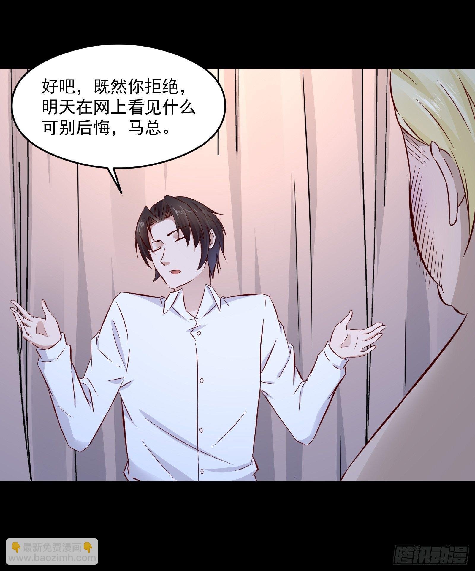 第17话 解决了