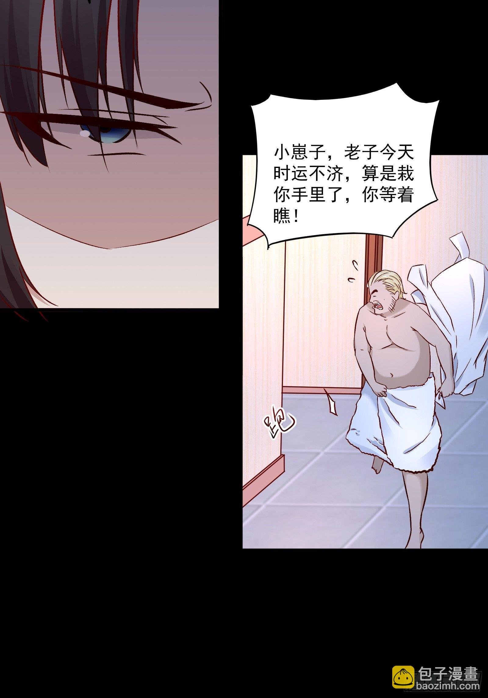 第17话 解决了