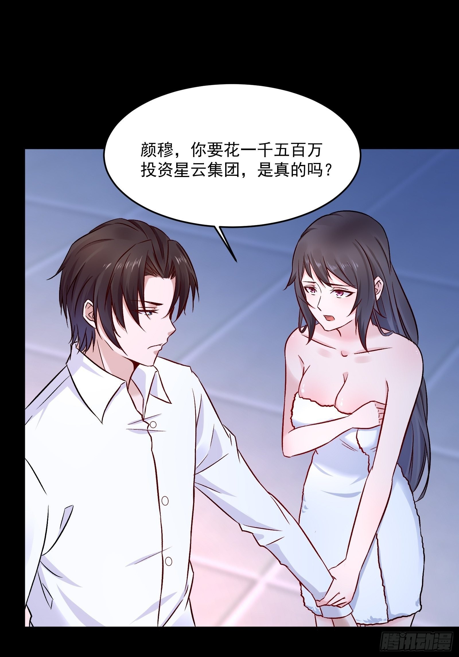 第17话 解决了