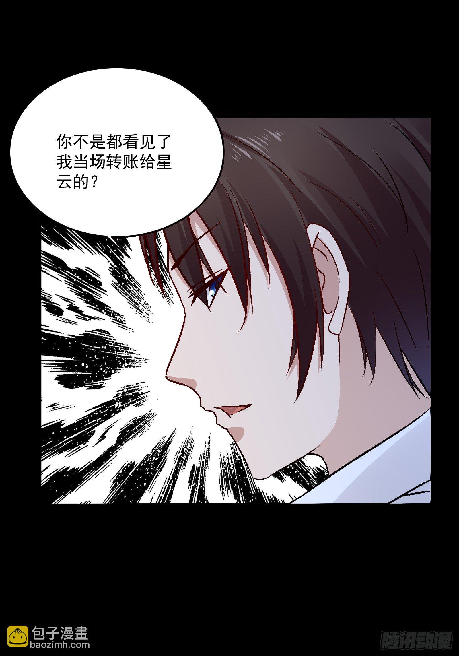 第17话 解决了