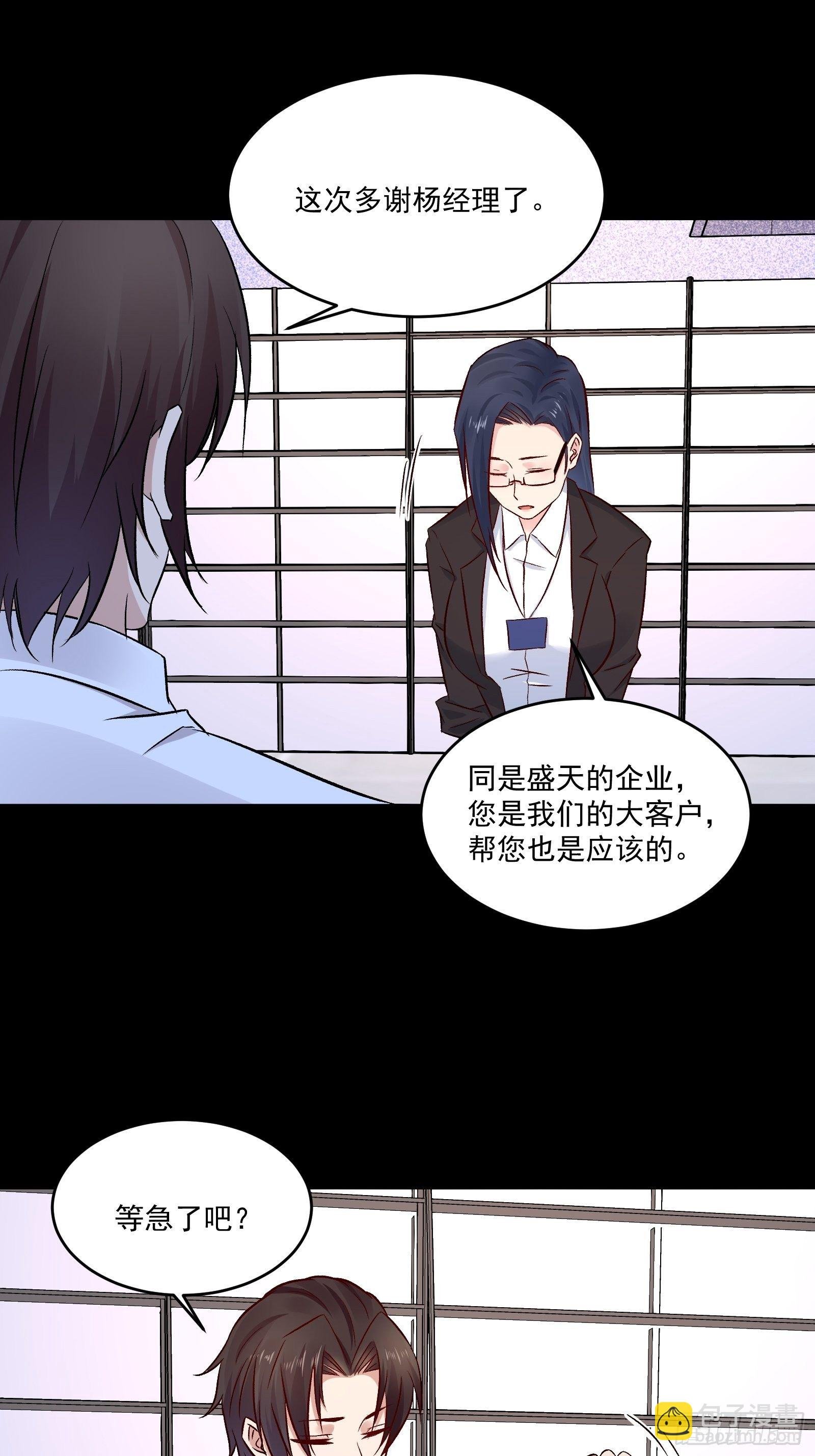 第17话 解决了