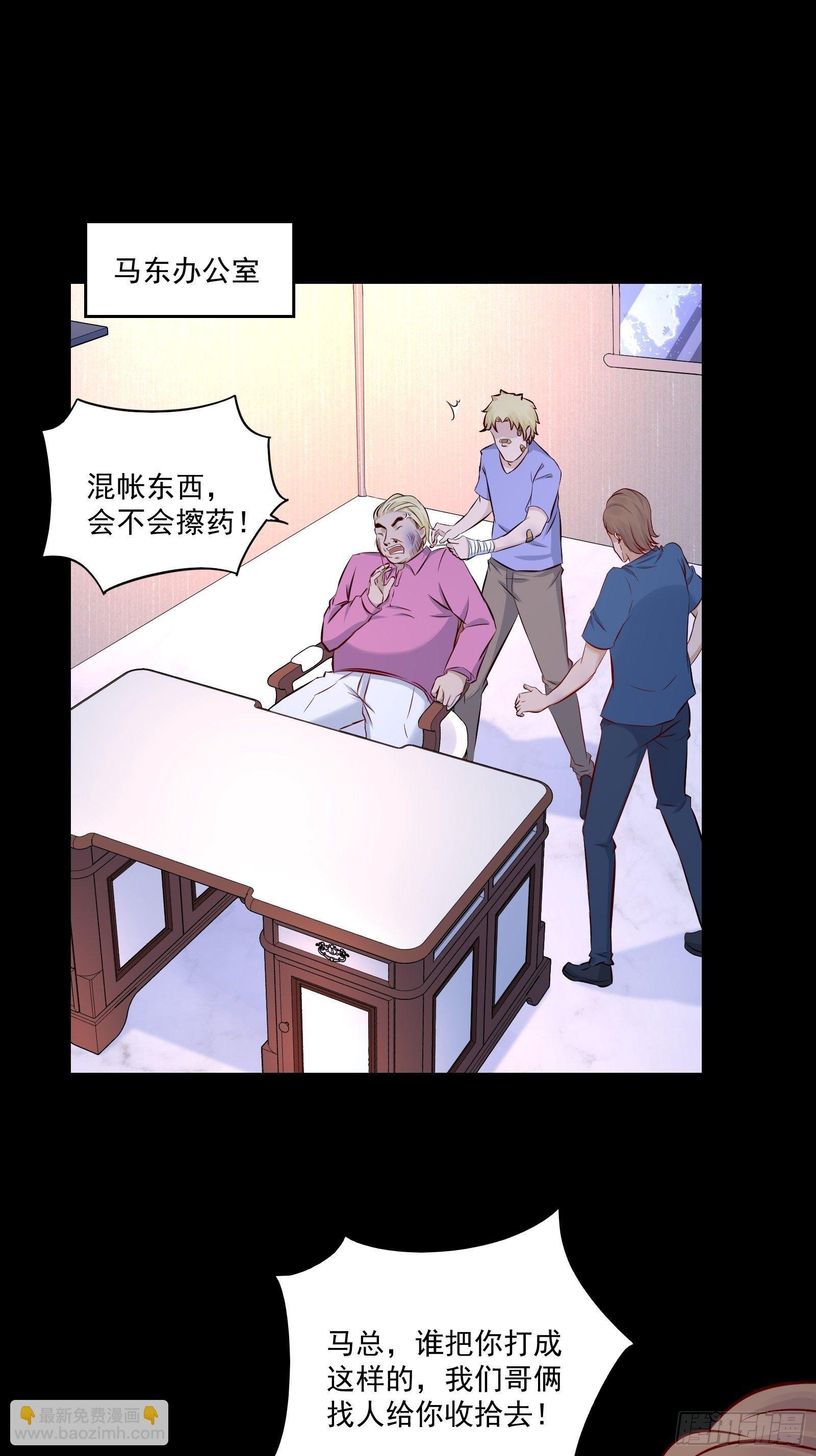 第17话 解决了