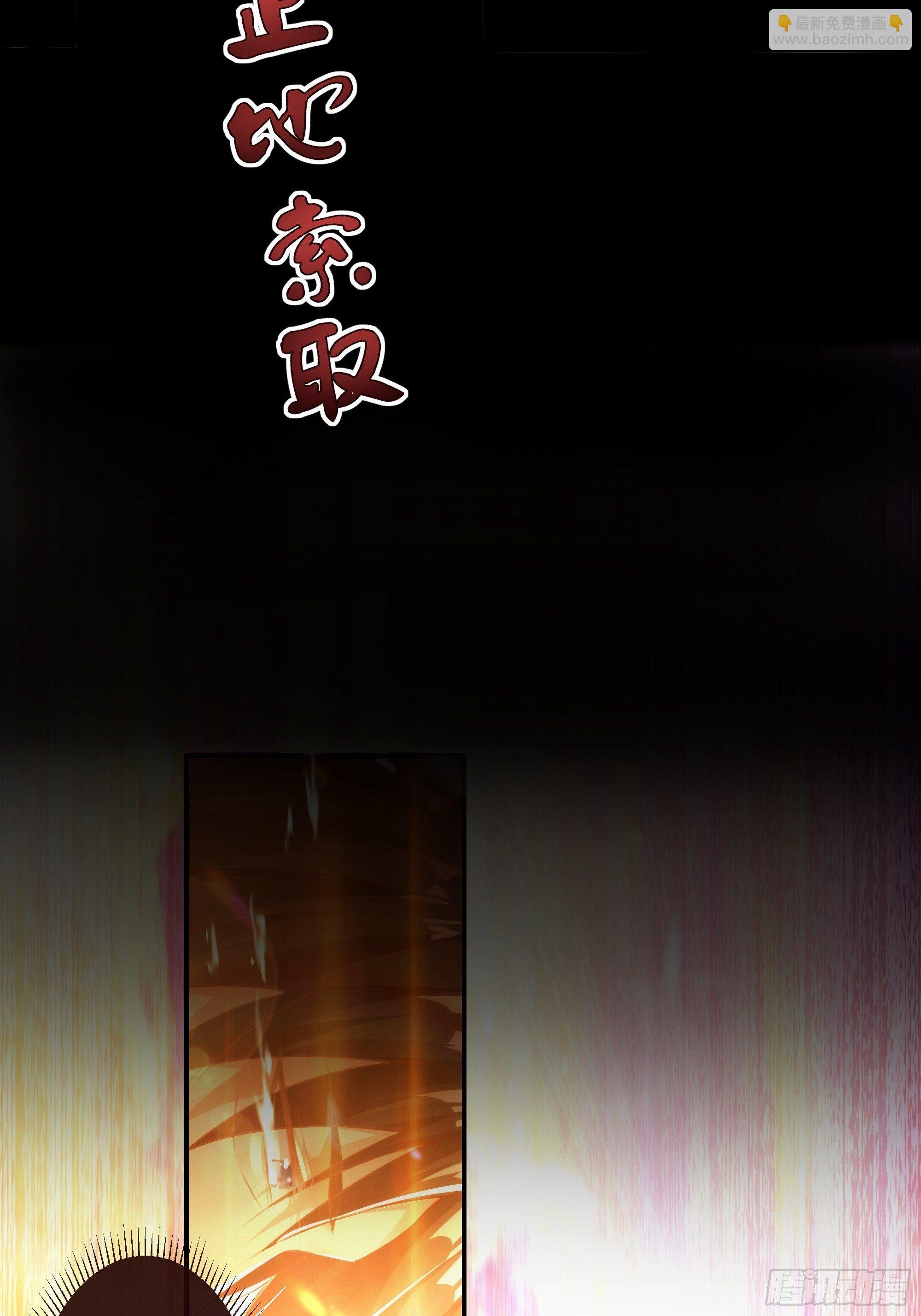 放料2-故事预告