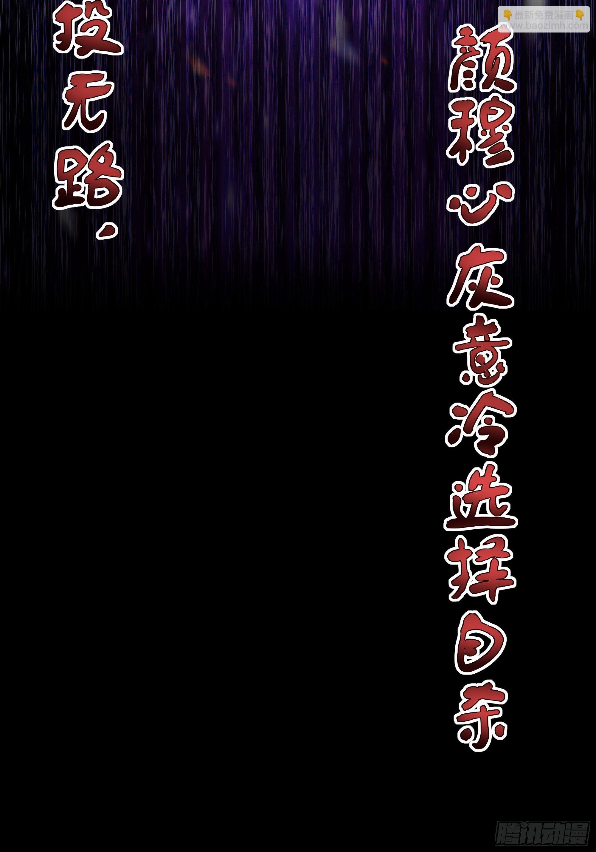 放料2-故事预告