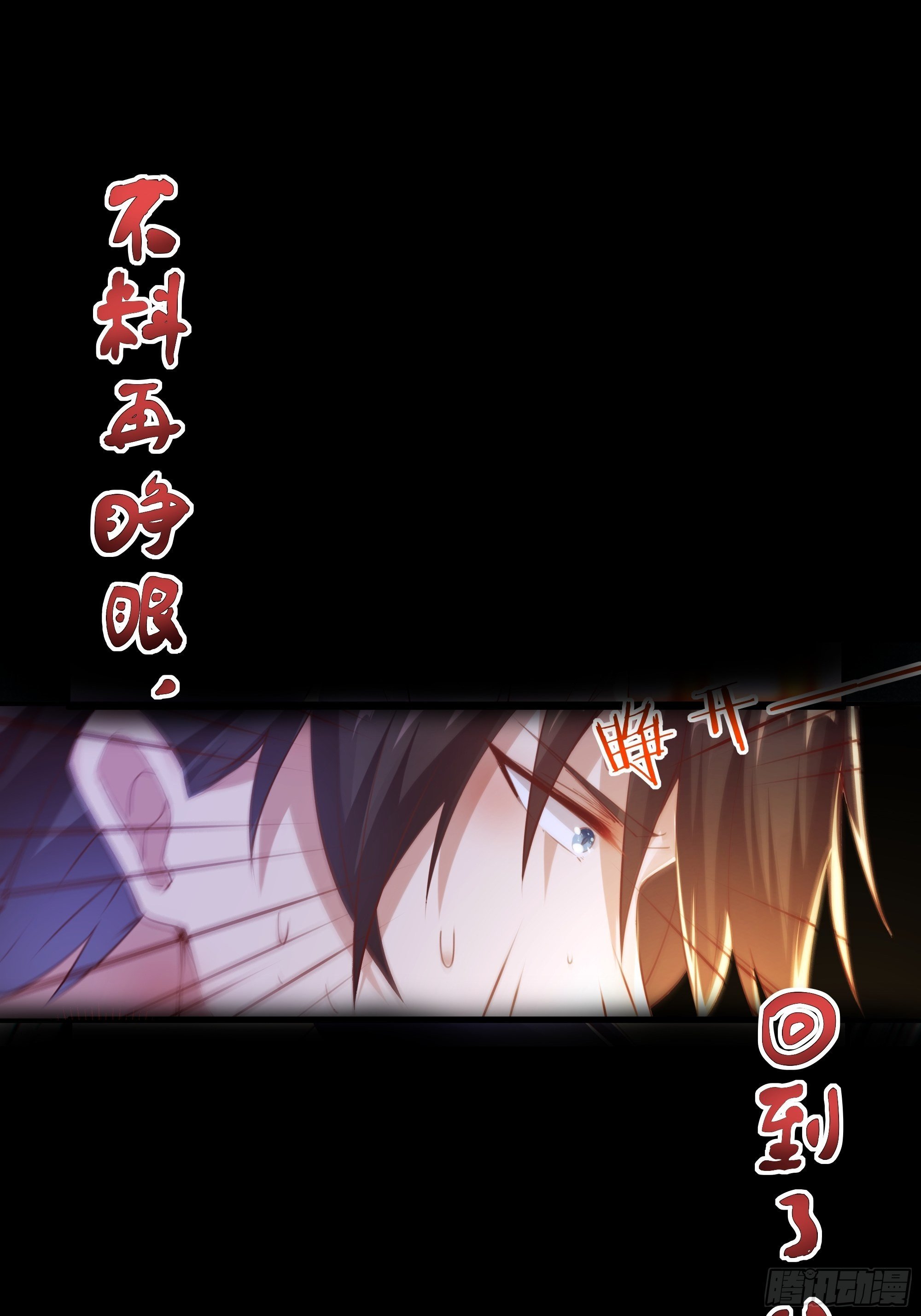 放料2-故事预告