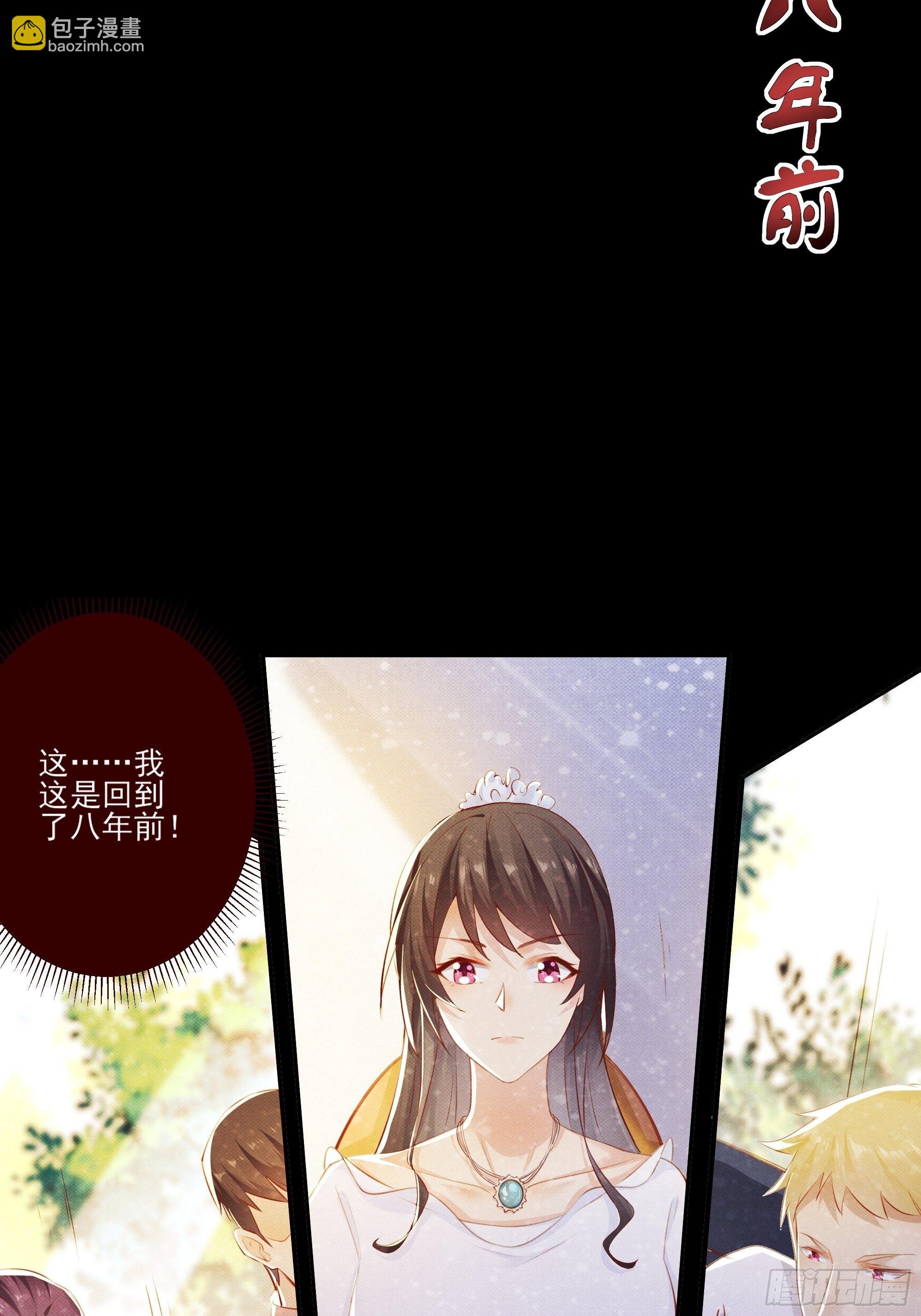 放料2-故事预告