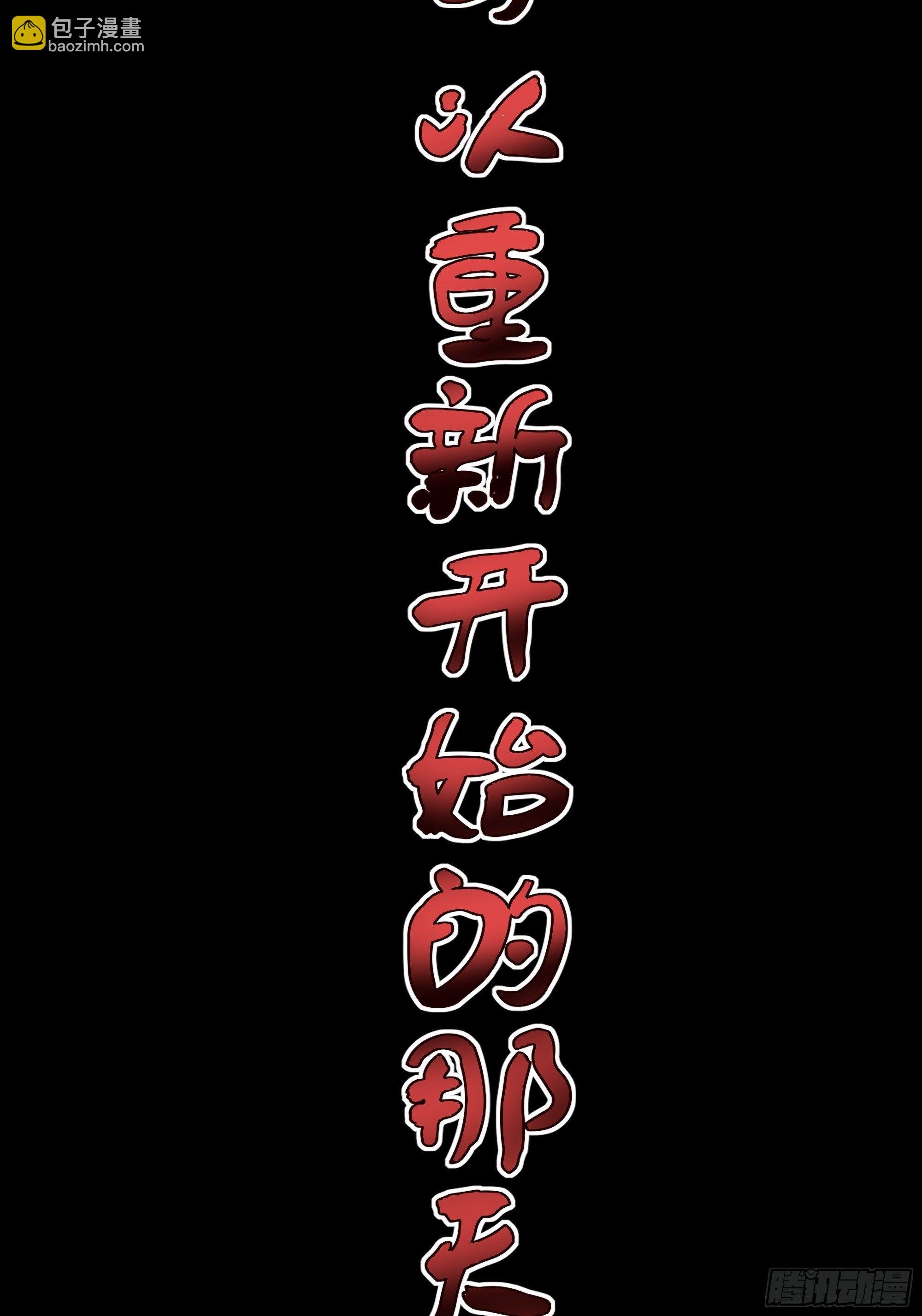 放料2-故事预告