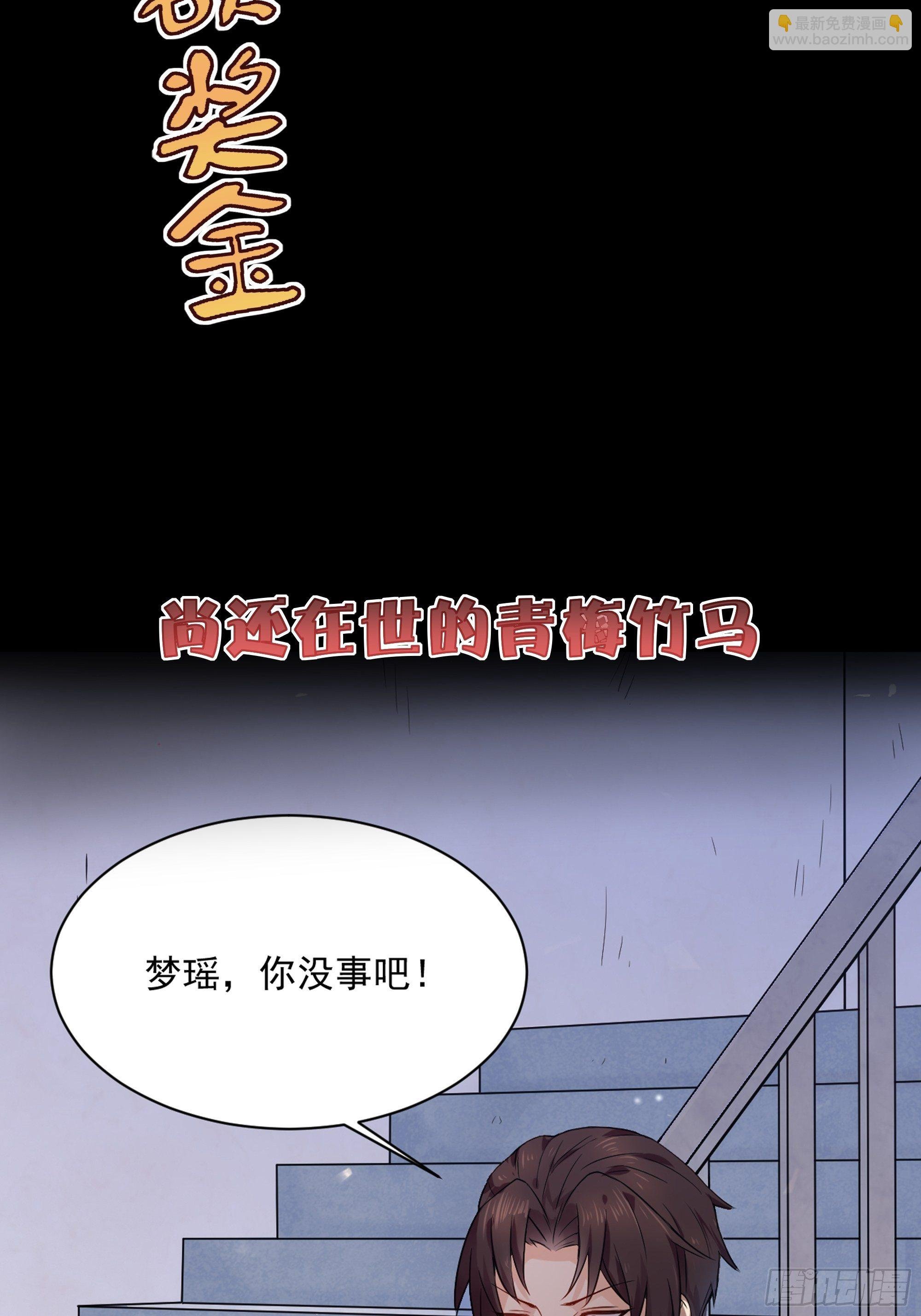 放料2-故事预告