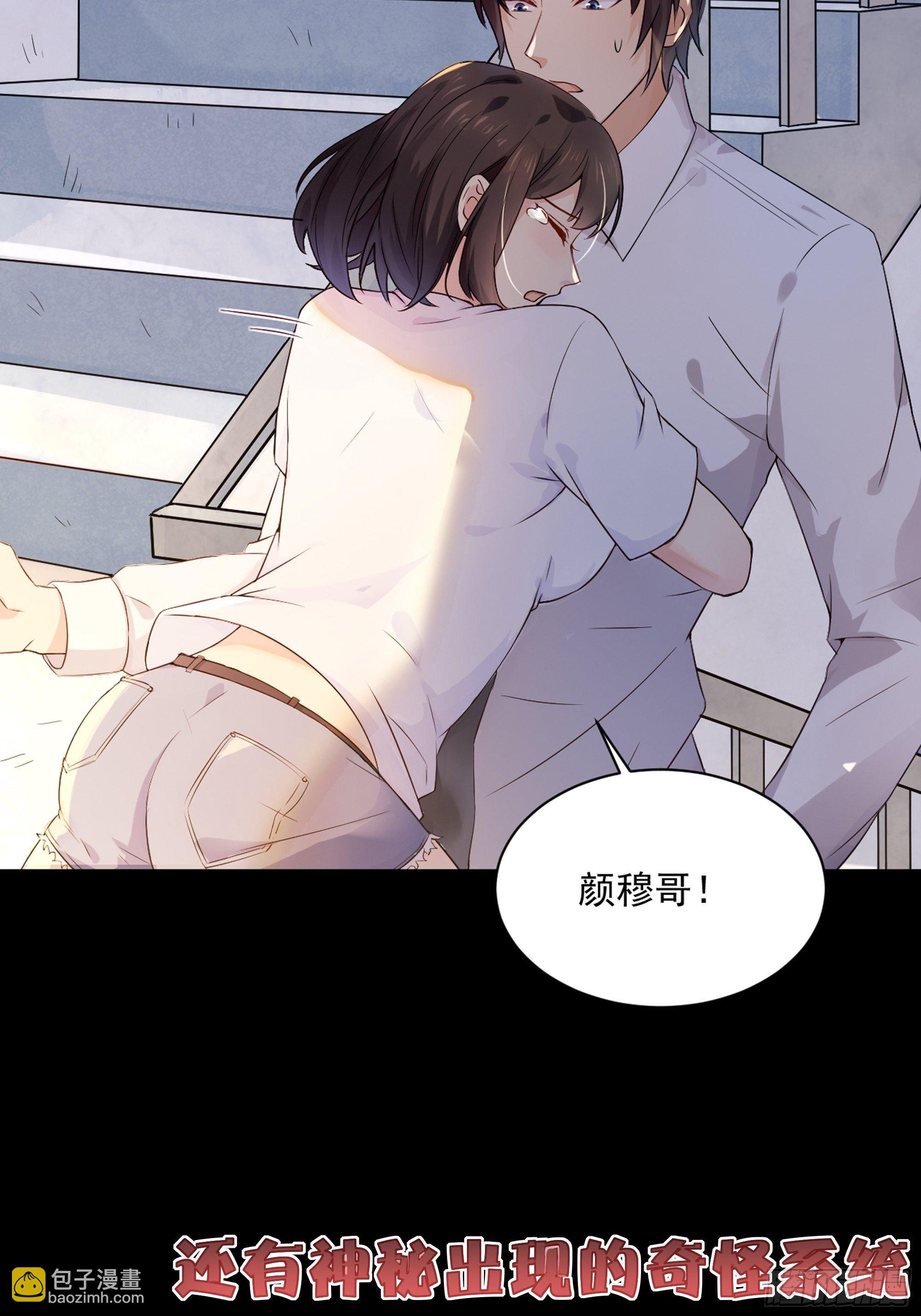 放料2-故事预告