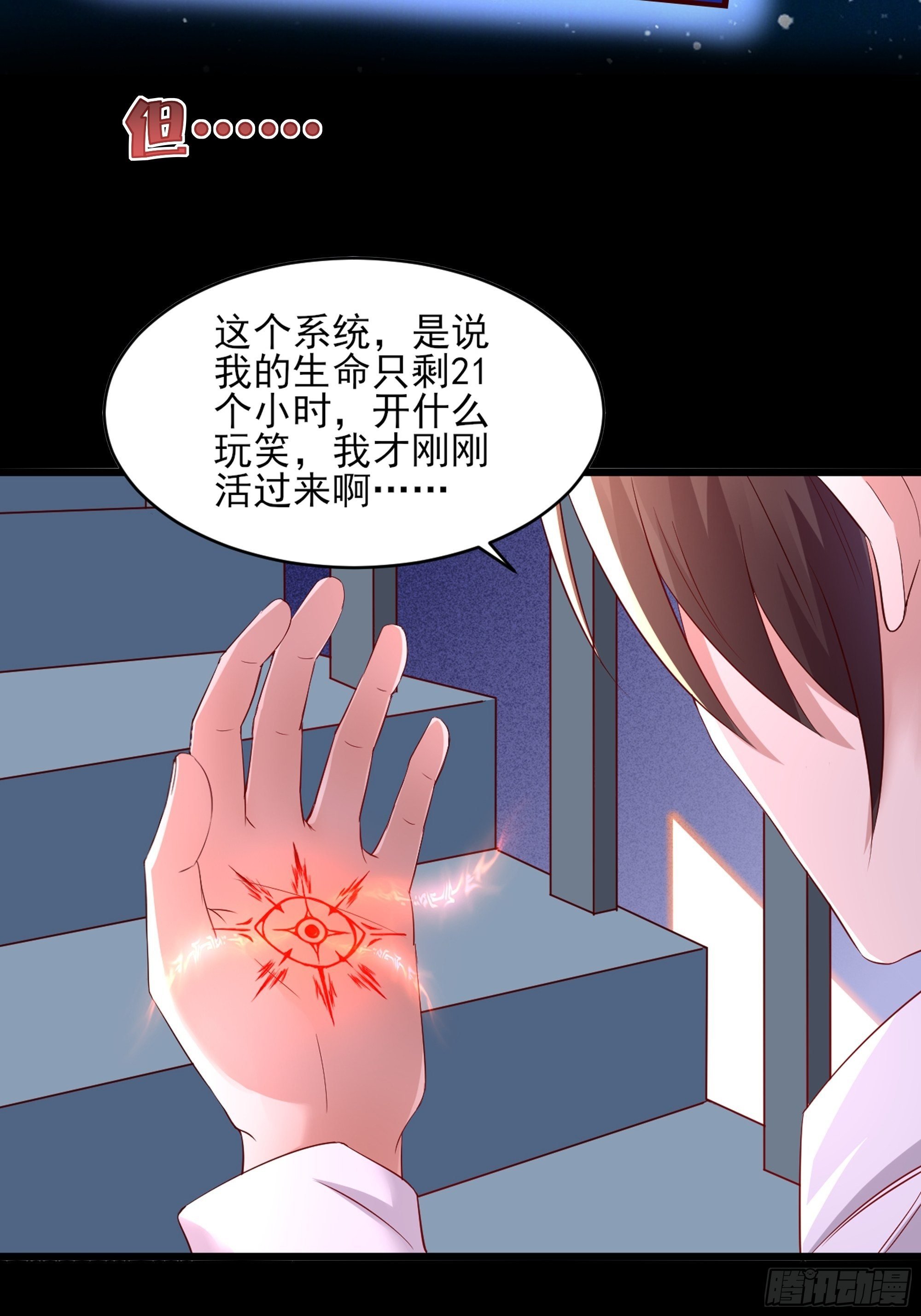 放料2-故事预告