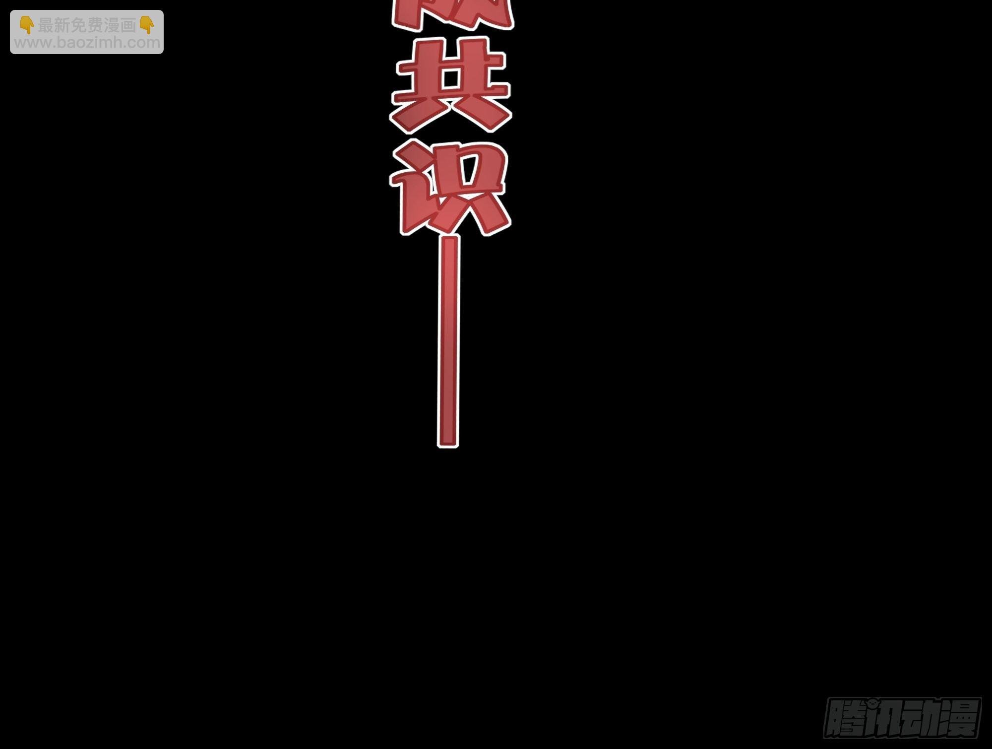 放料2-故事预告