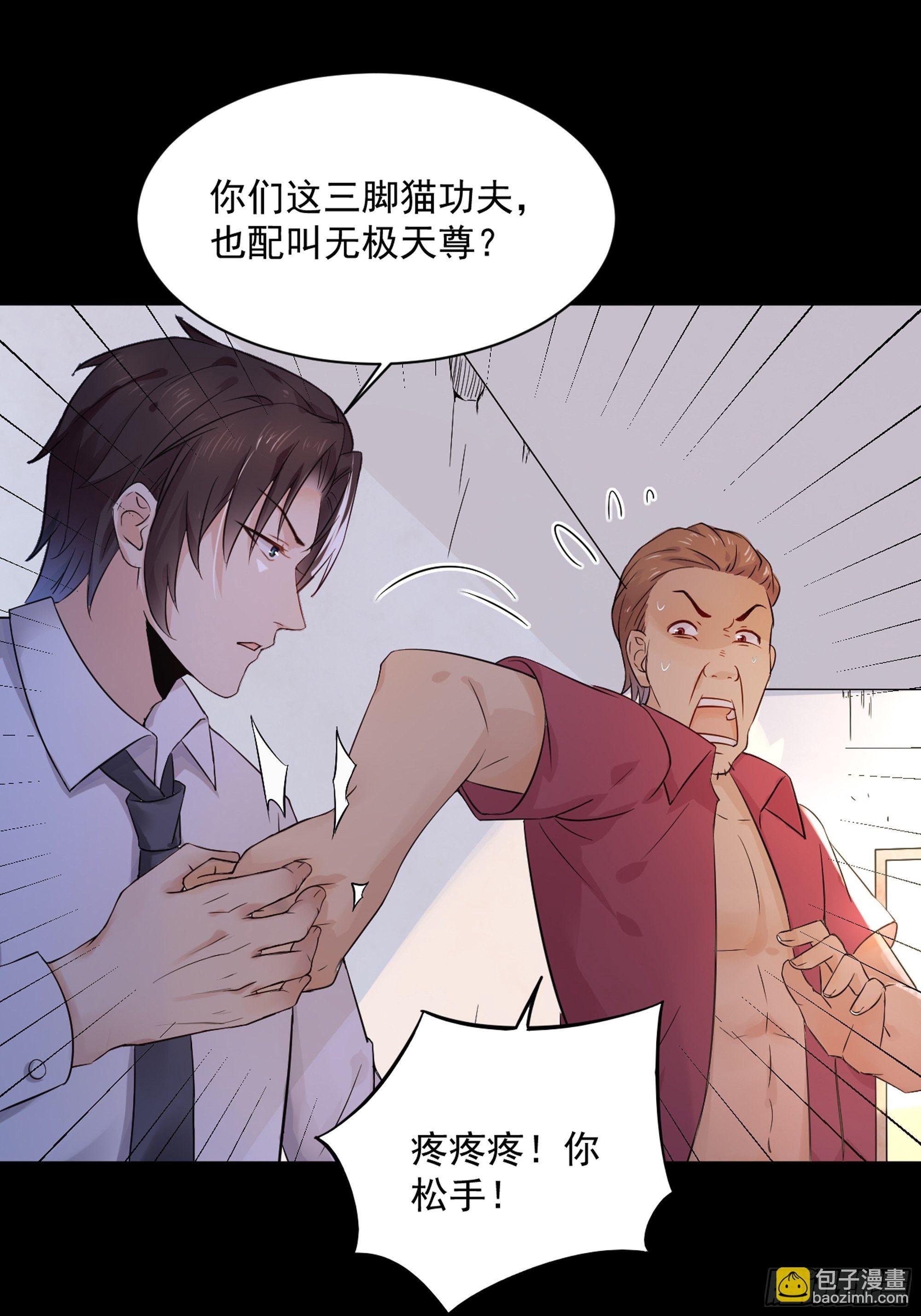 放料2-故事预告