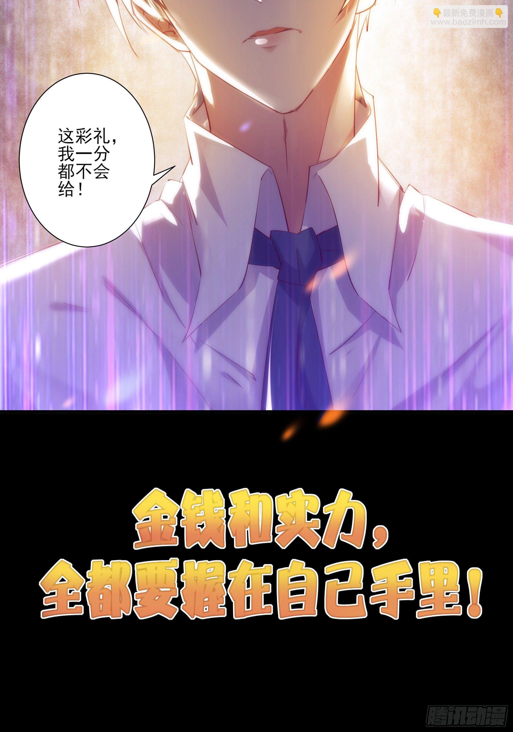 放料2-故事预告