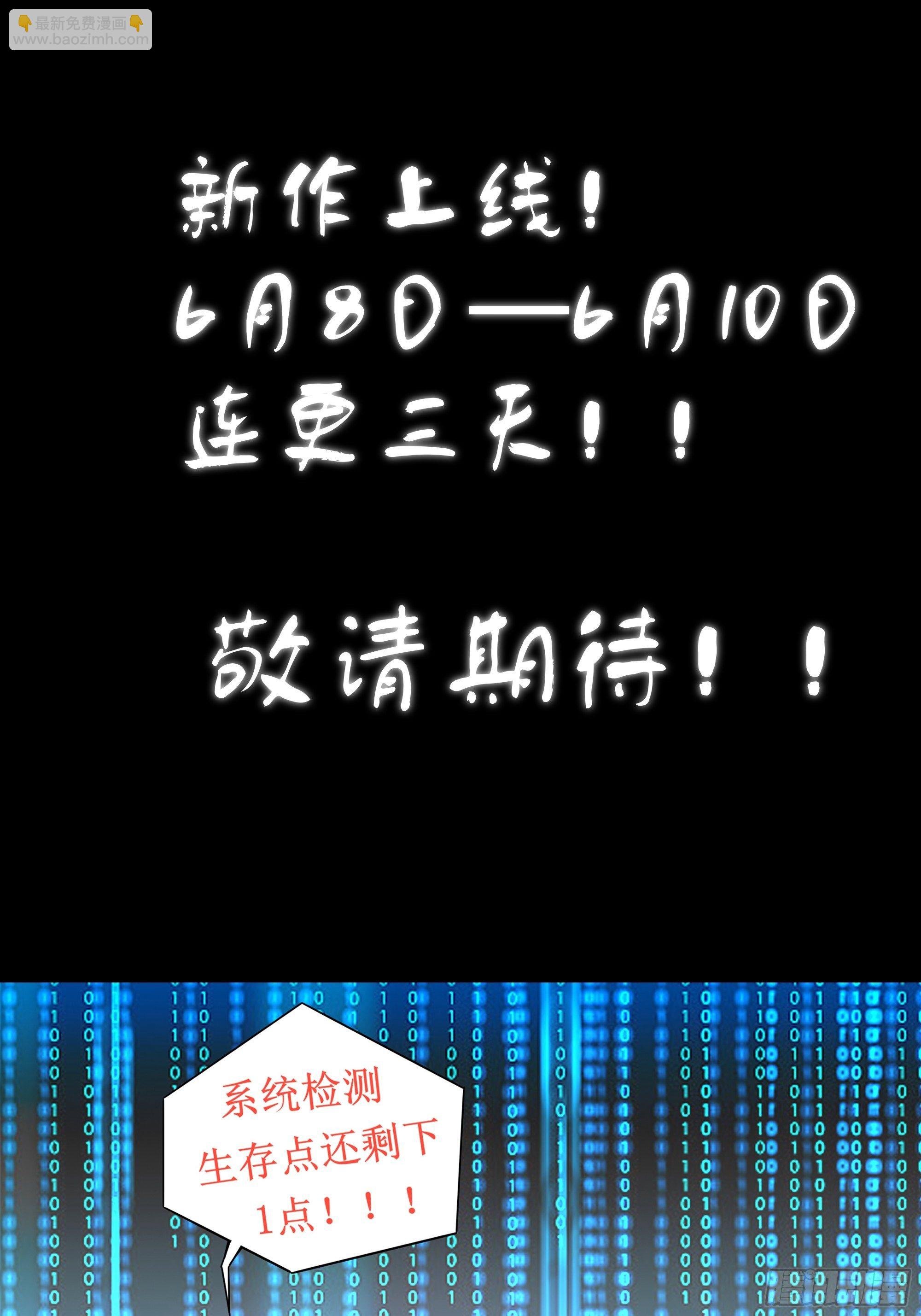 放料2-故事预告