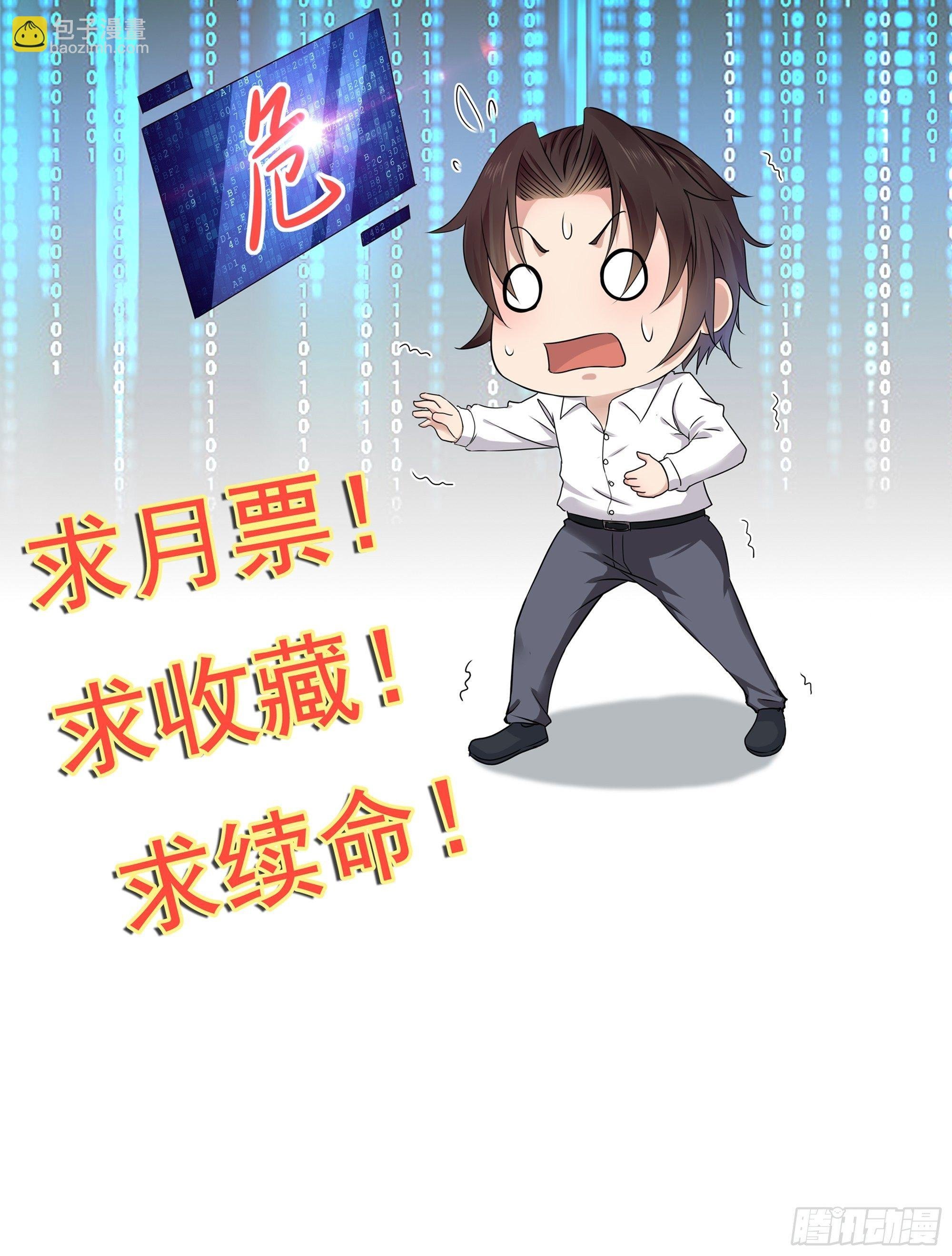 放料2-故事预告