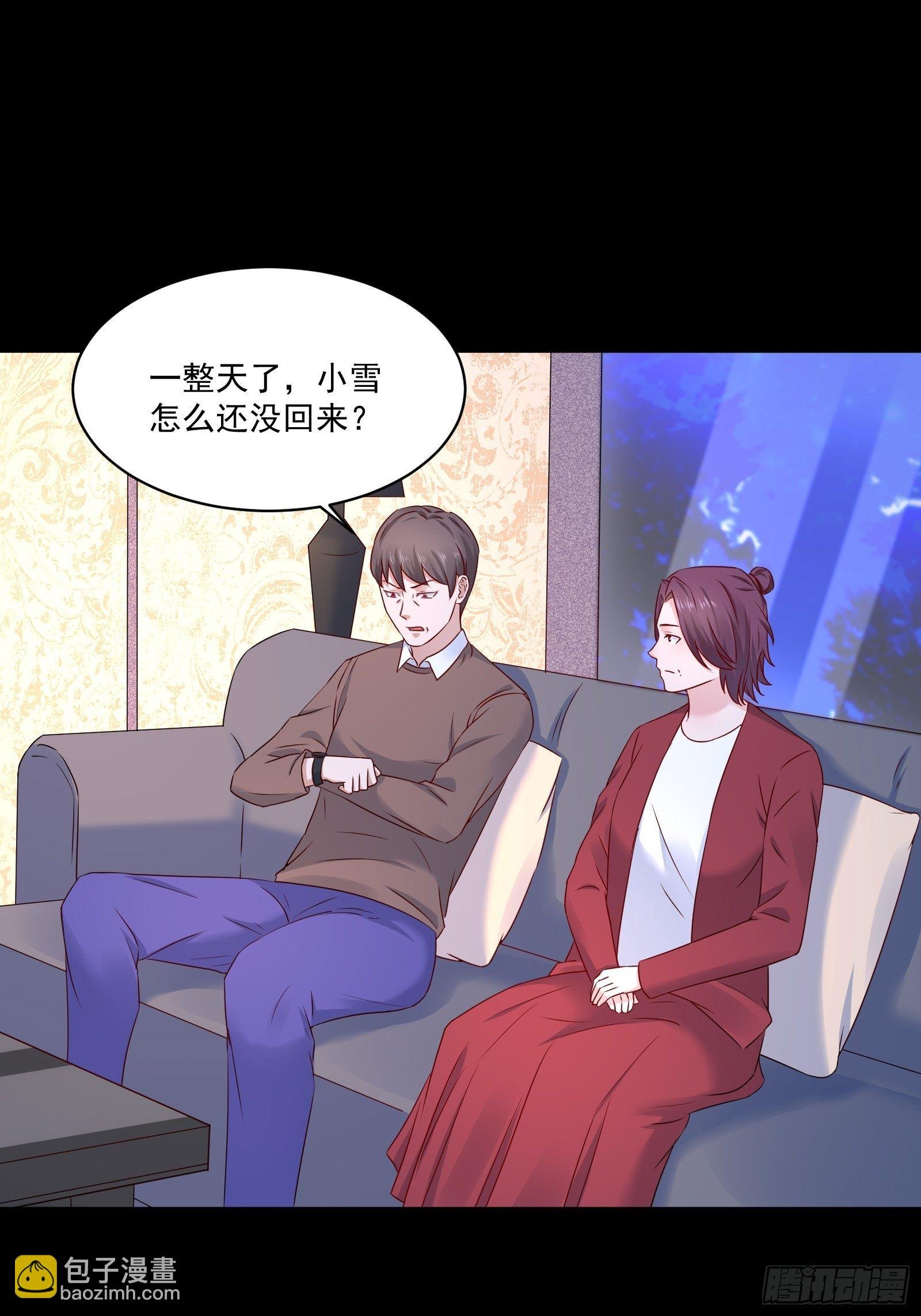 第18话 作什么妖