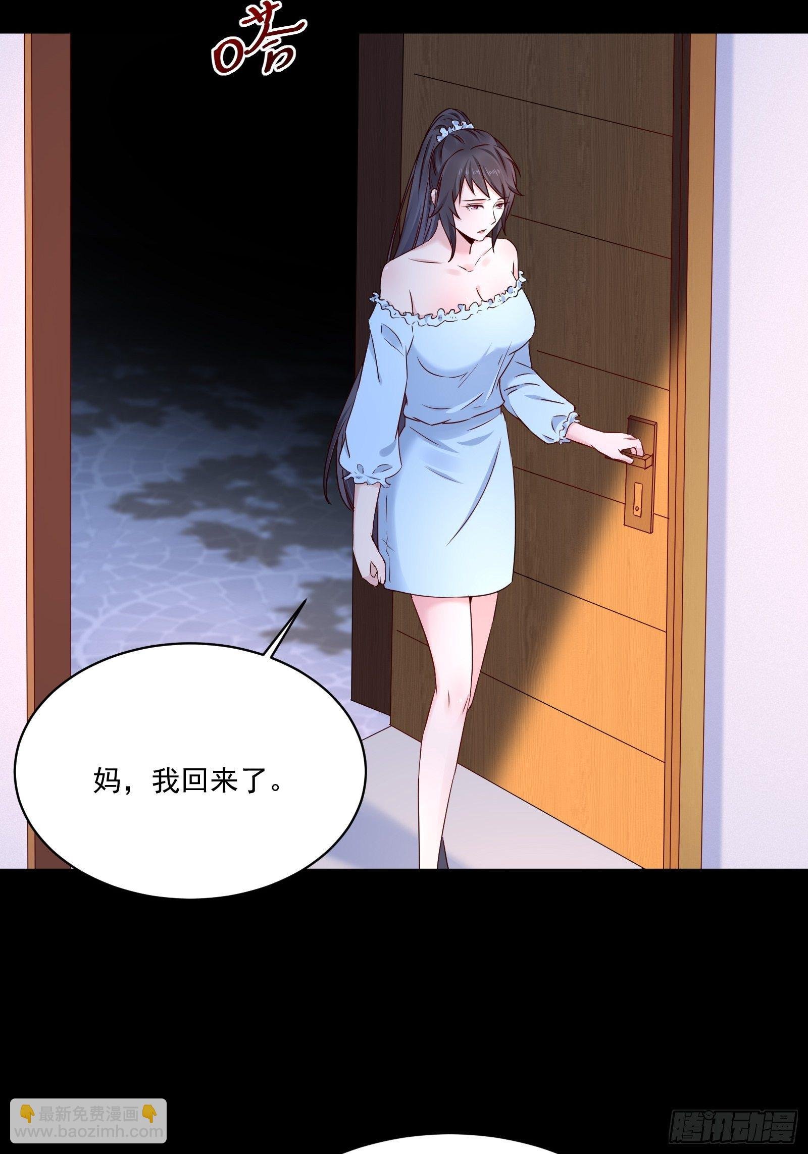 第18话 作什么妖