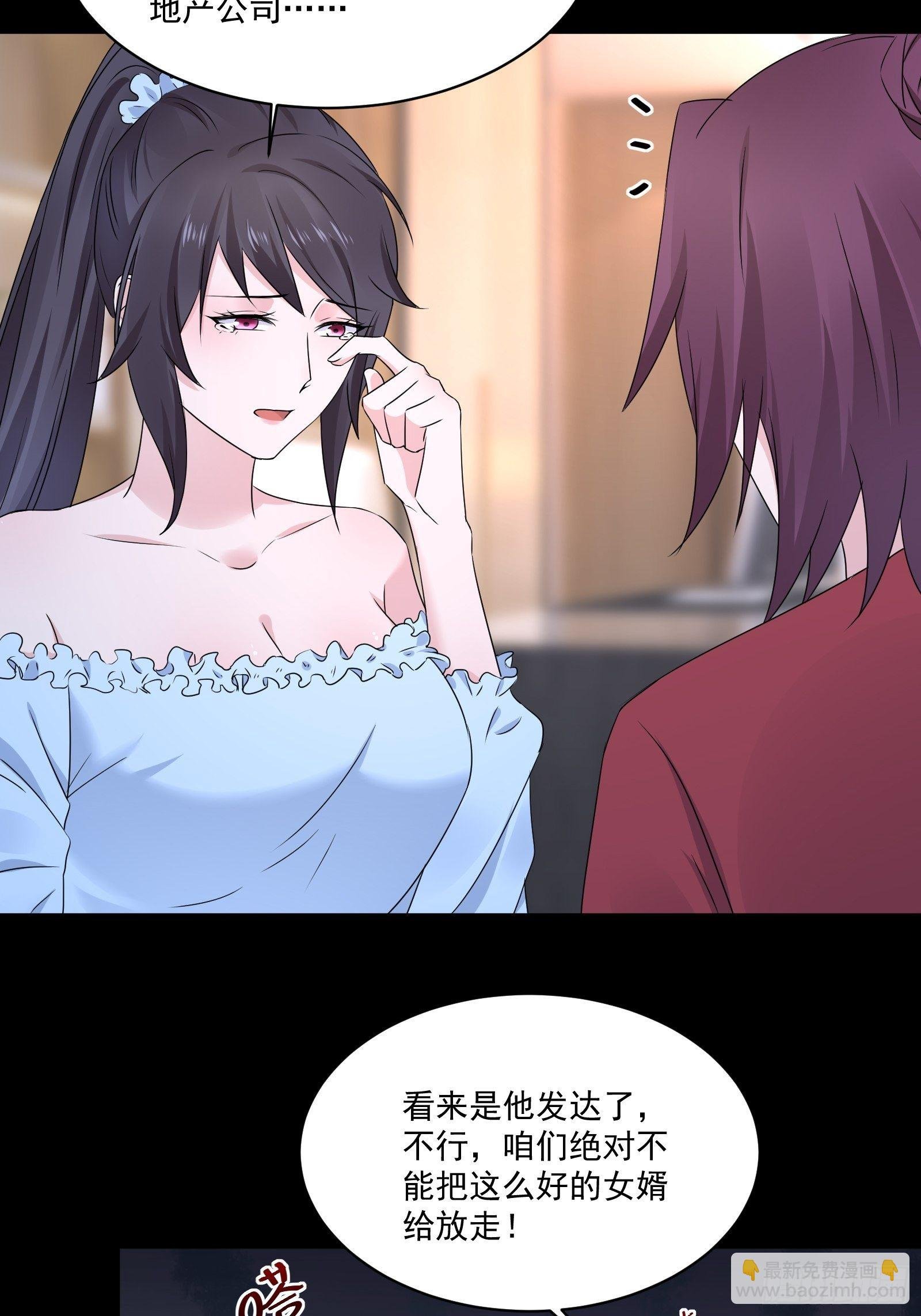 第18话 作什么妖